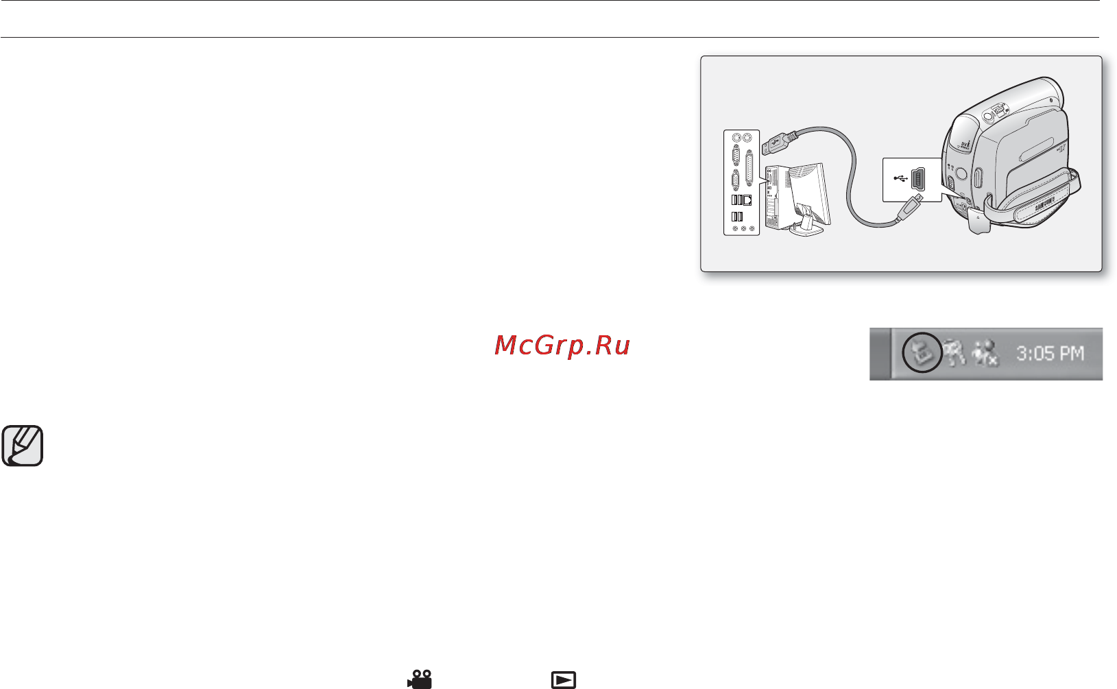 Samsung D391I [102/117] Usb interface vp d395i only