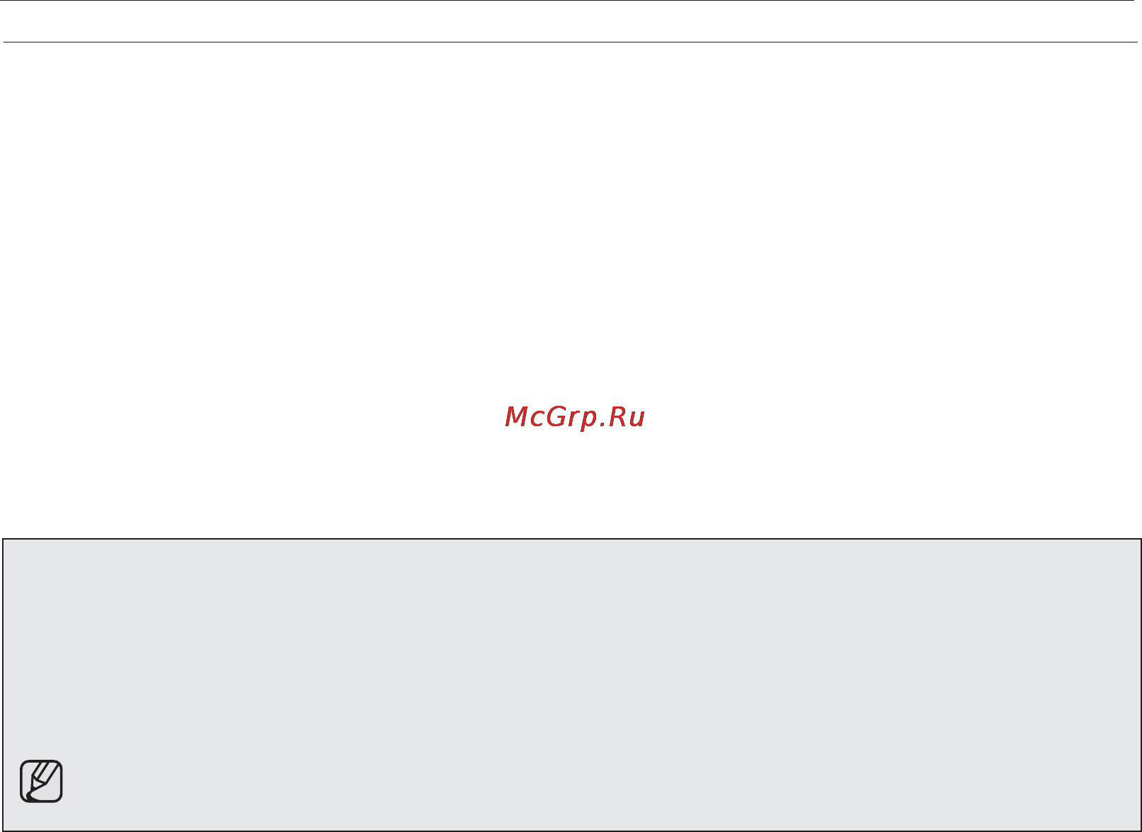 Samsung D391I [106/117] Maintenance