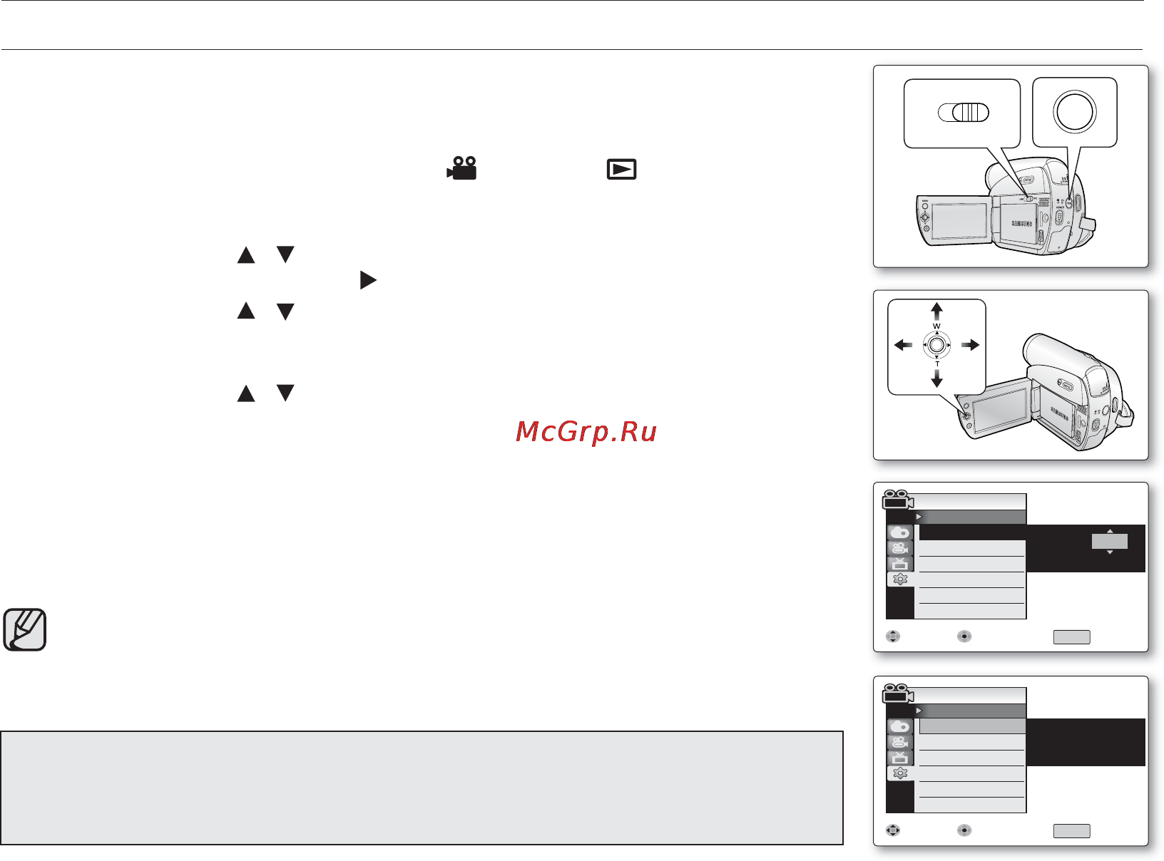 Samsung D391I [28/117] Initial setting system menu setting