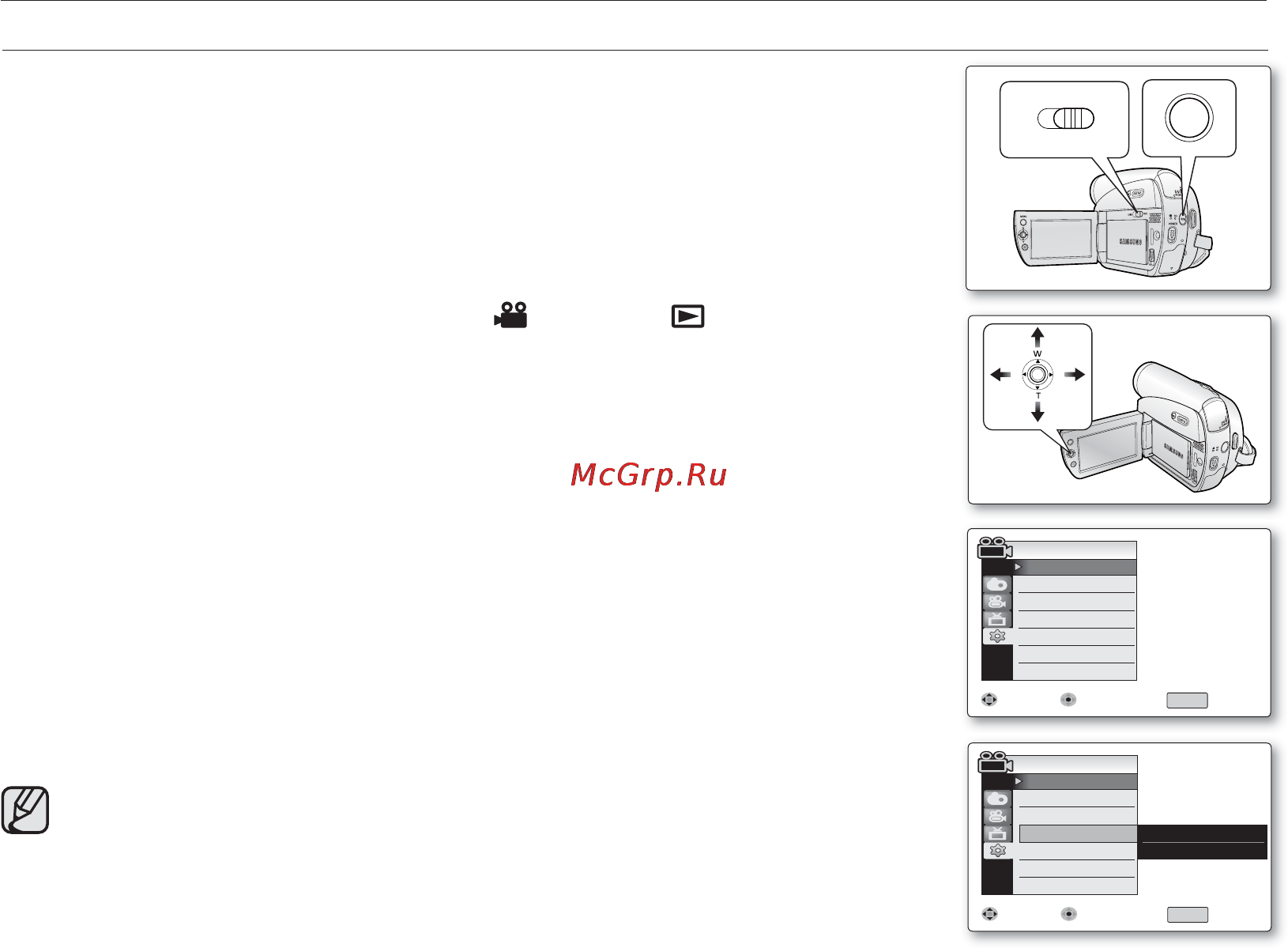Samsung D391I [30/117] Initial setting system menu setting