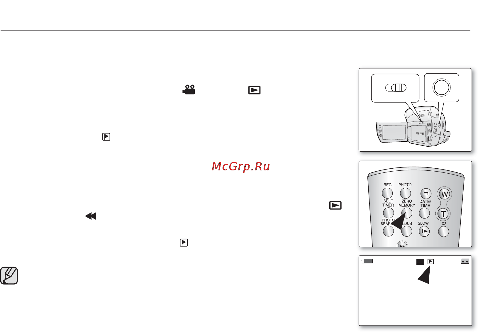 Samsung D391I [42/117] Basic recording