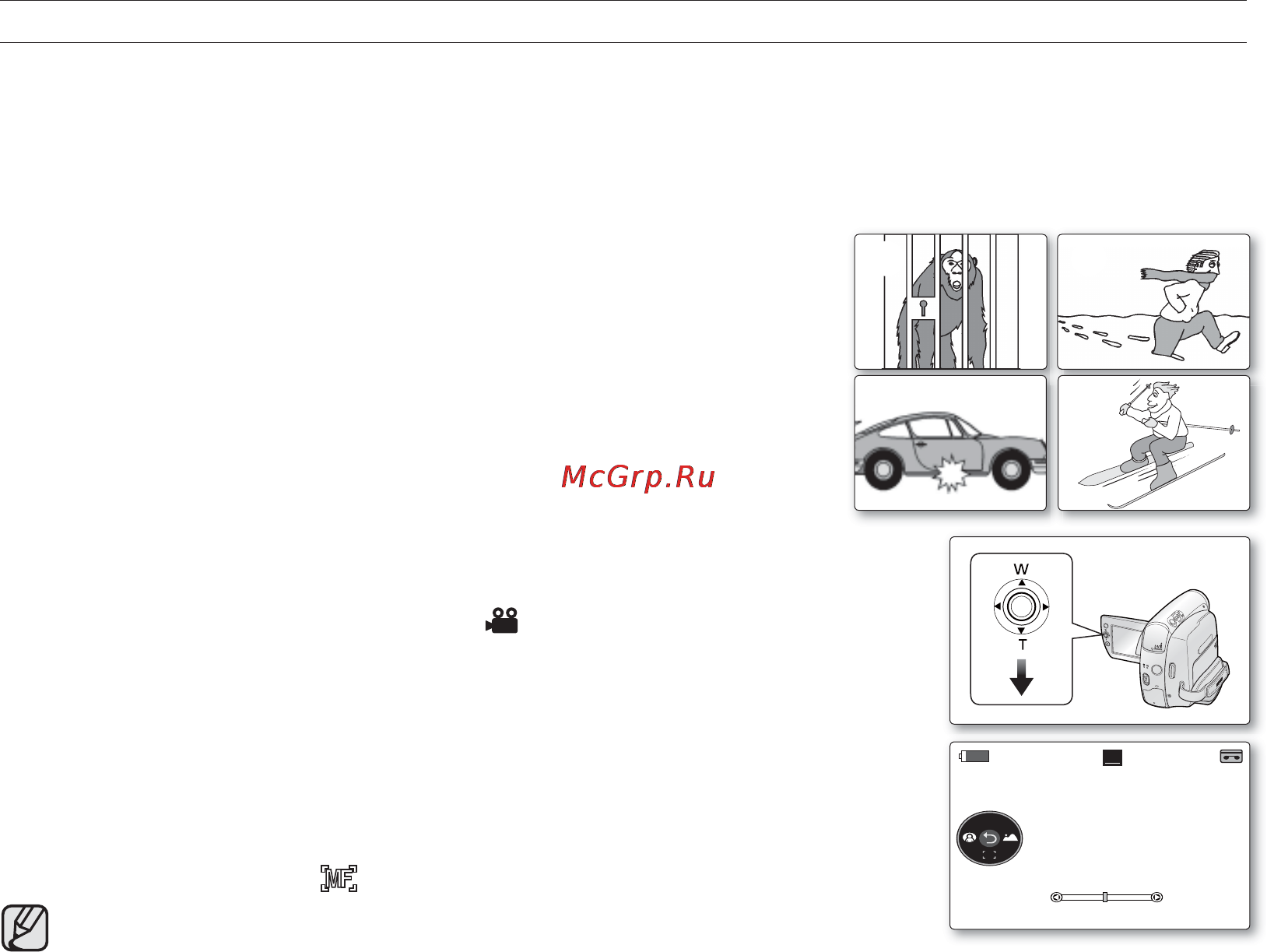 Samsung D391I [46/117] Basic recording