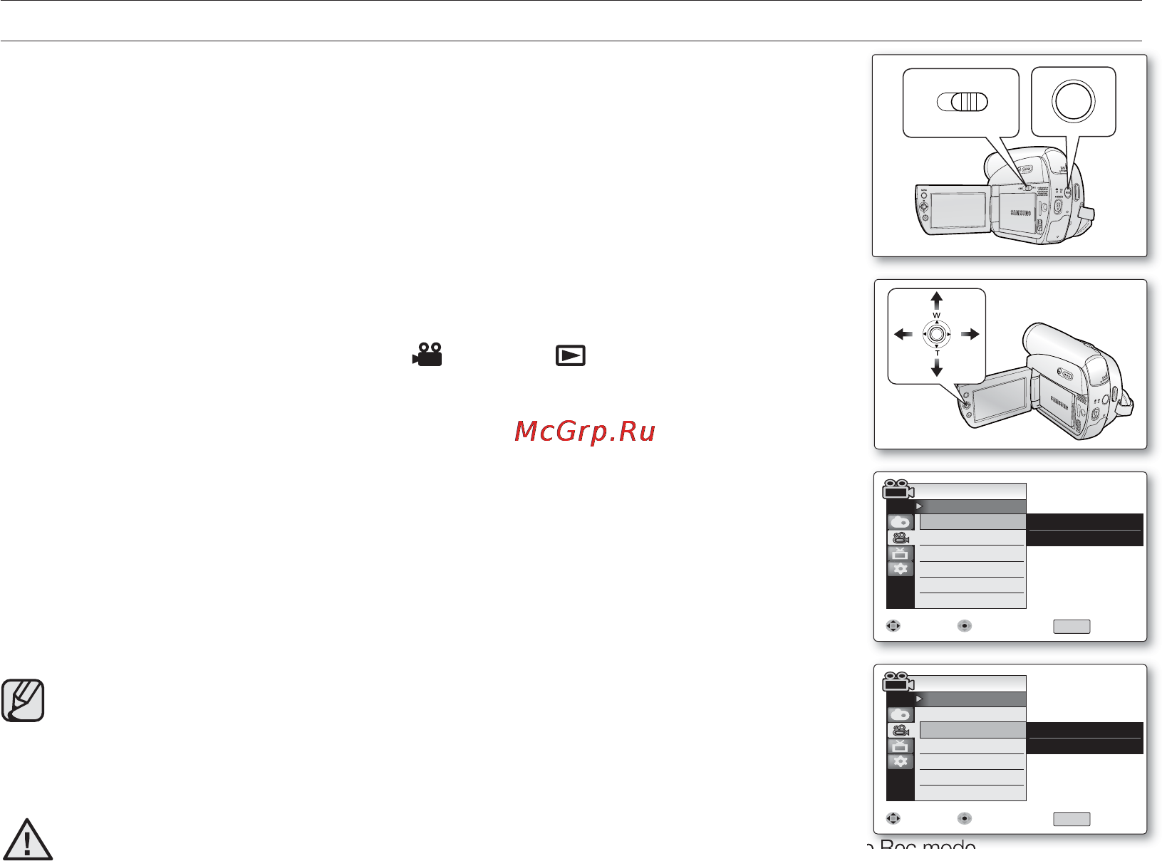 Samsung D391I [48/117] Advanced recording