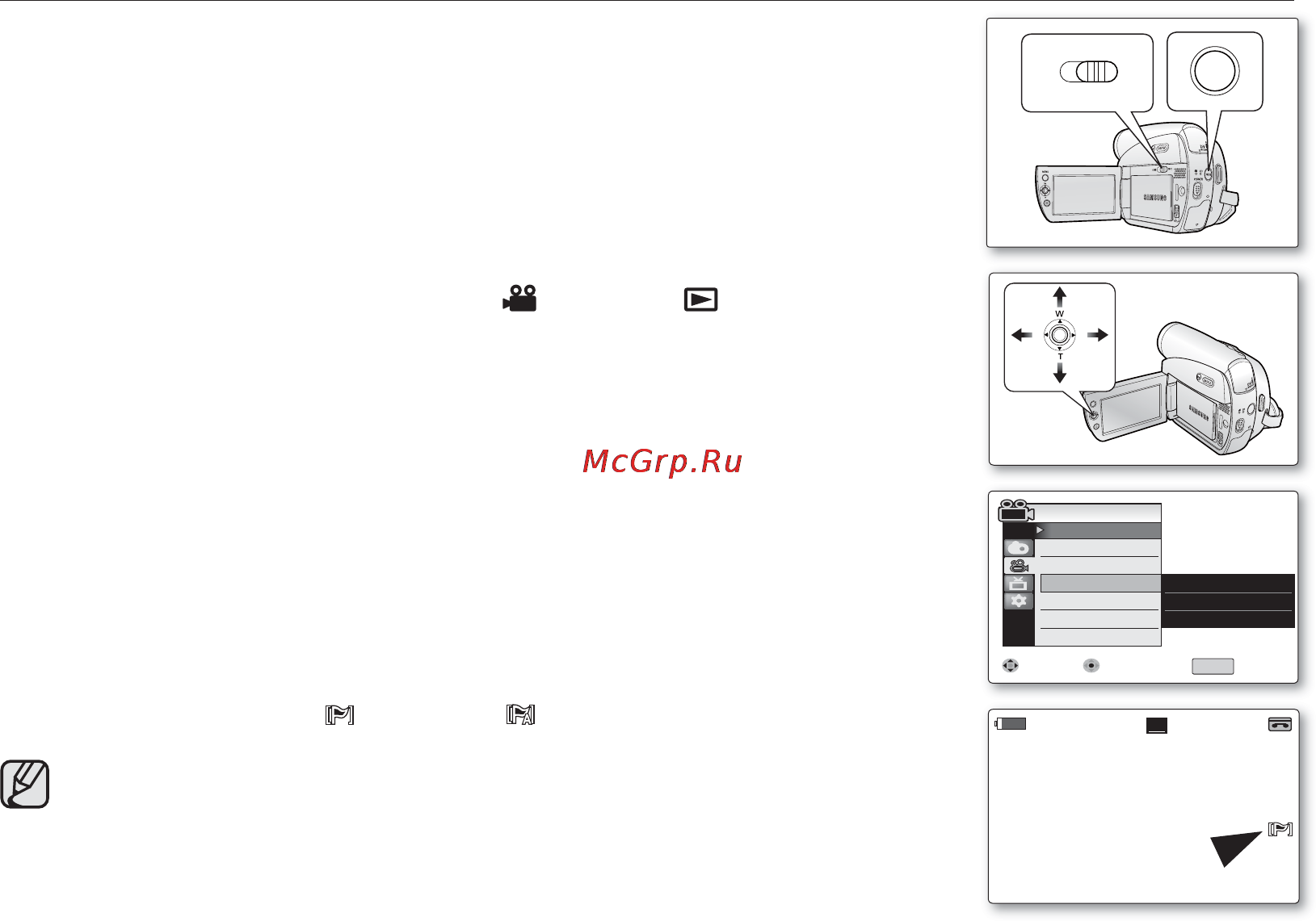 Samsung D391I [49/117] Cutting off wind noise windcut plus
