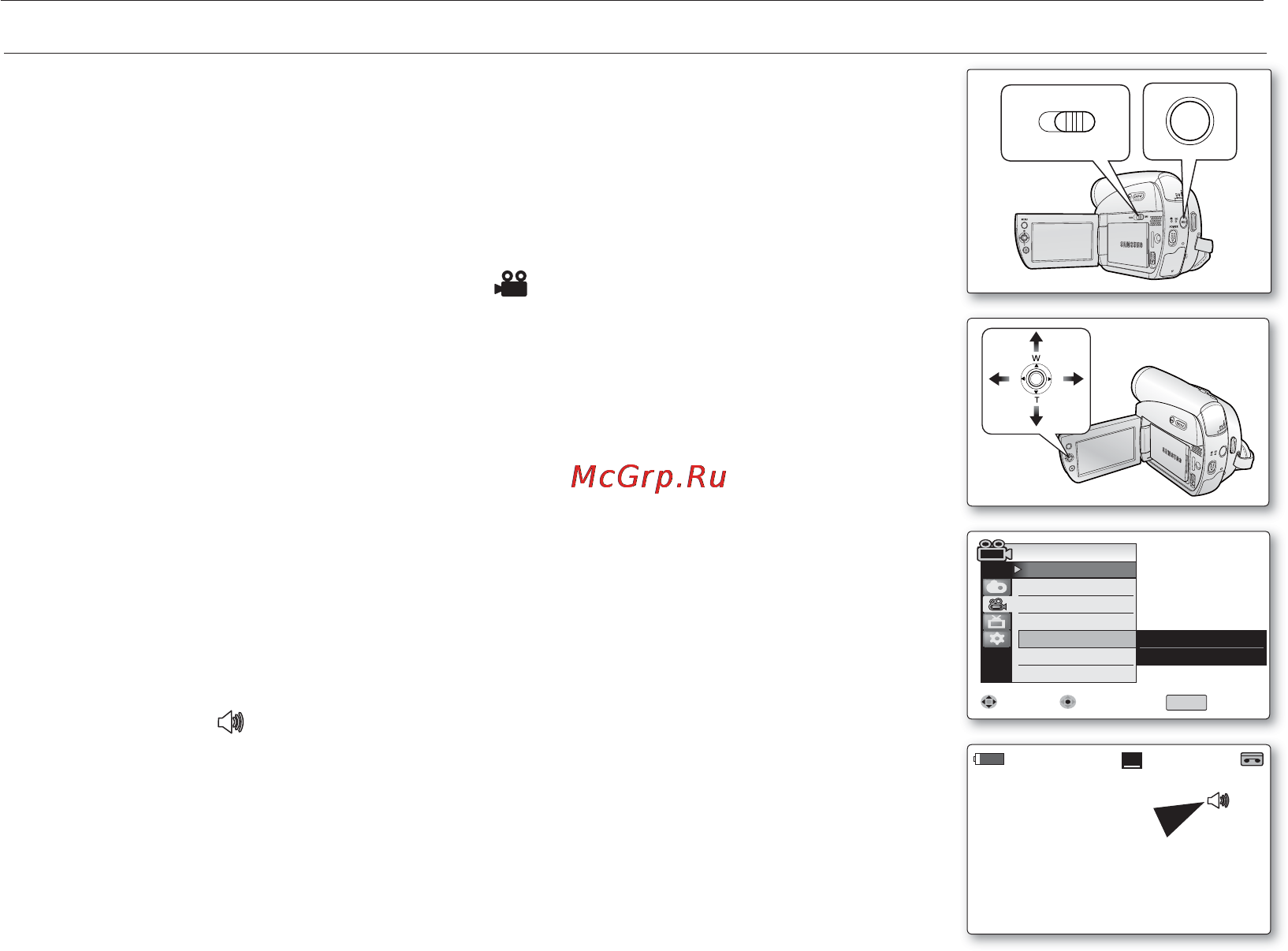 Samsung D391I [50/117] Advanced recording