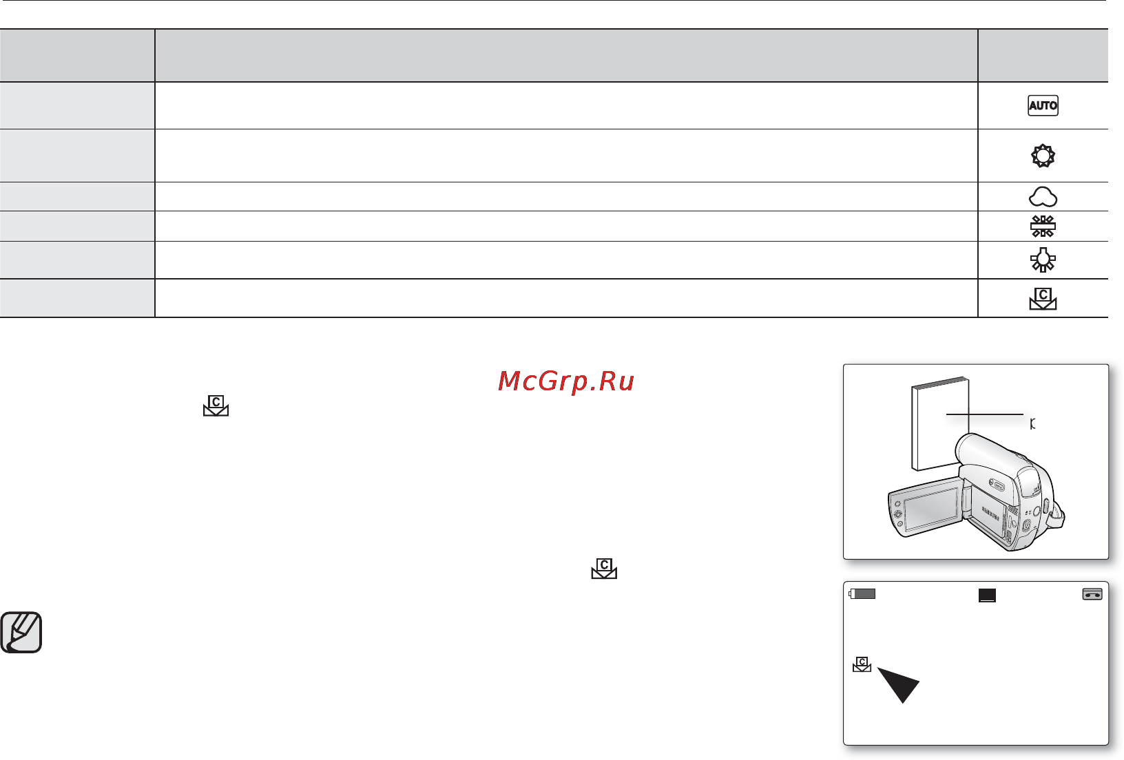 Samsung D391I [54/117] Advanced recording