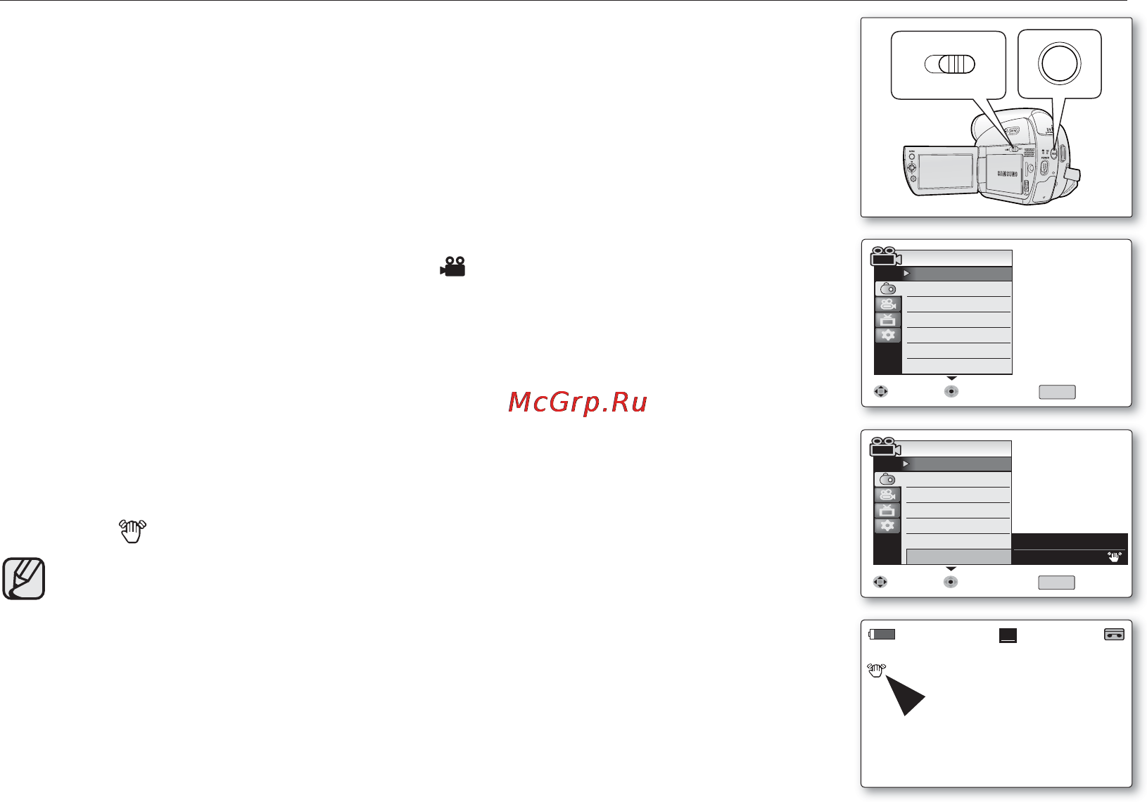 Samsung D391I [59/117] Setting the digital image stabilizer dis