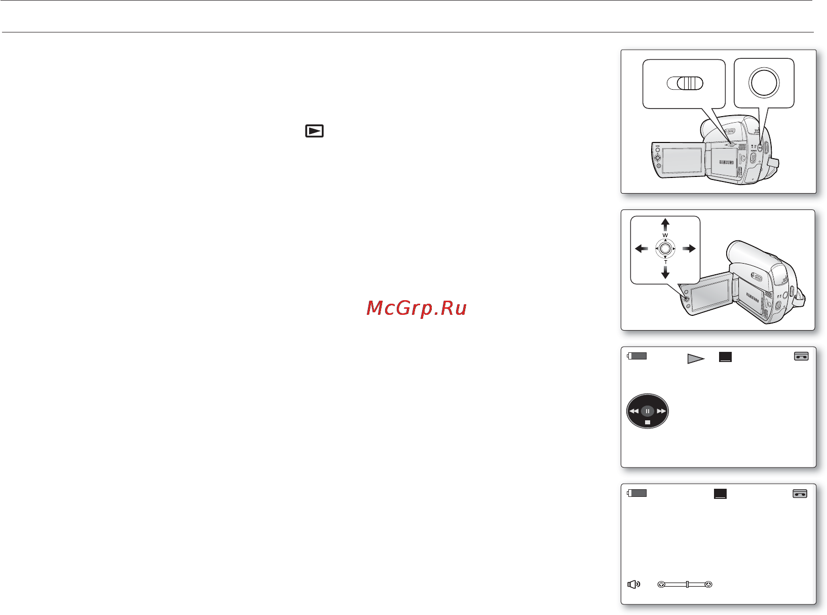 Samsung D391I [66/117] Playback