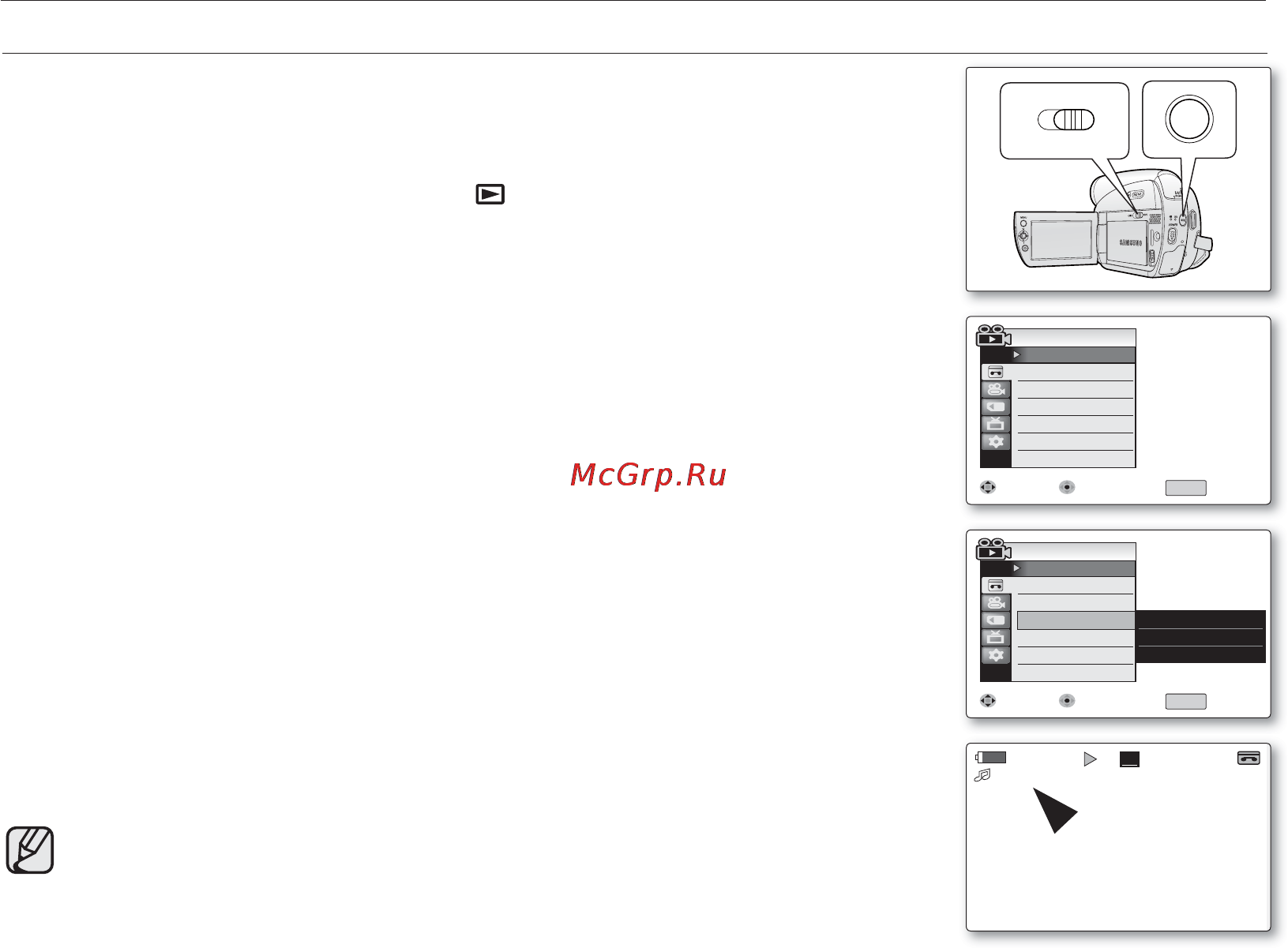 Samsung D391I [70/117] Playback