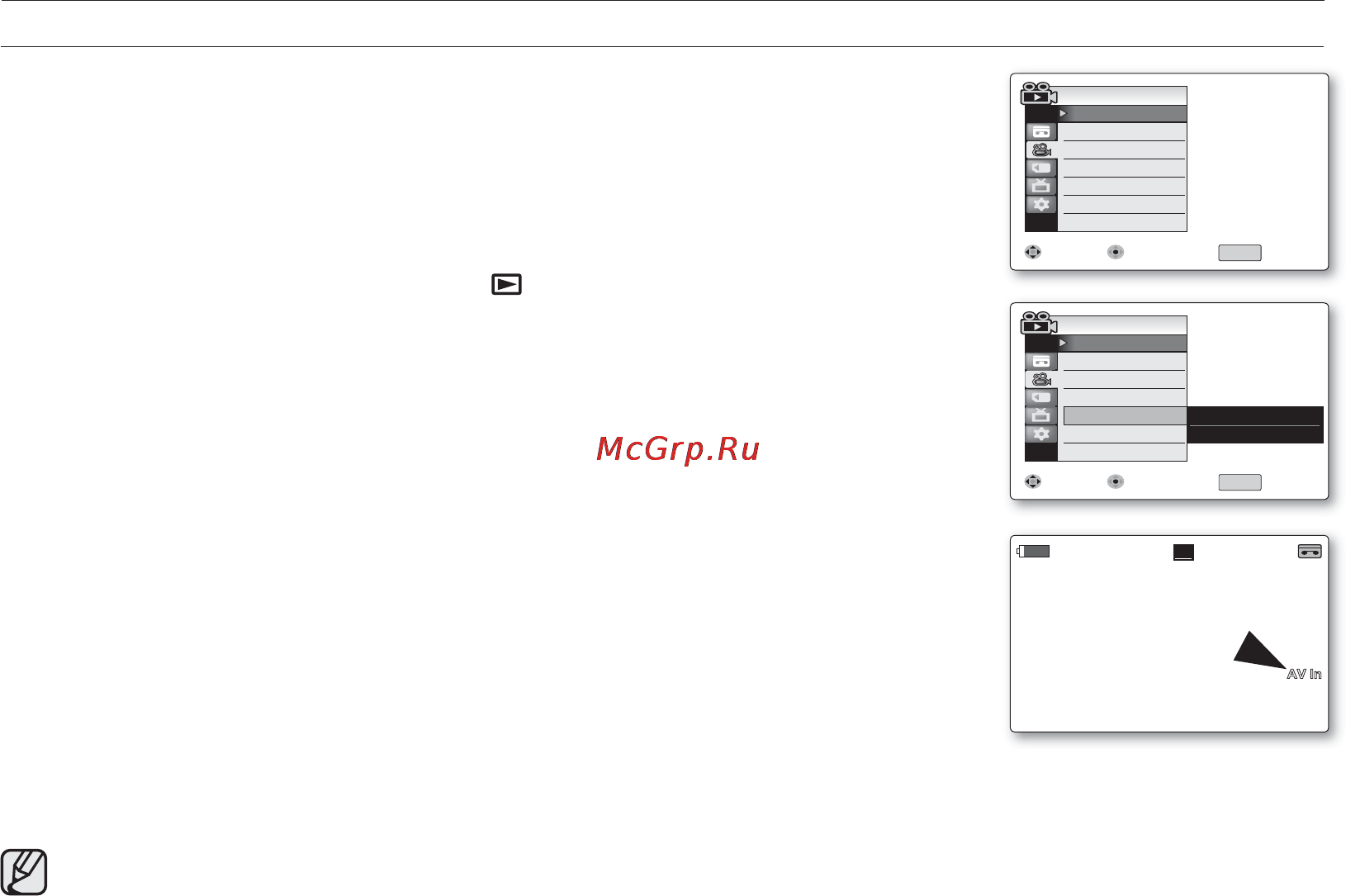 Samsung D391I [72/117] Connection