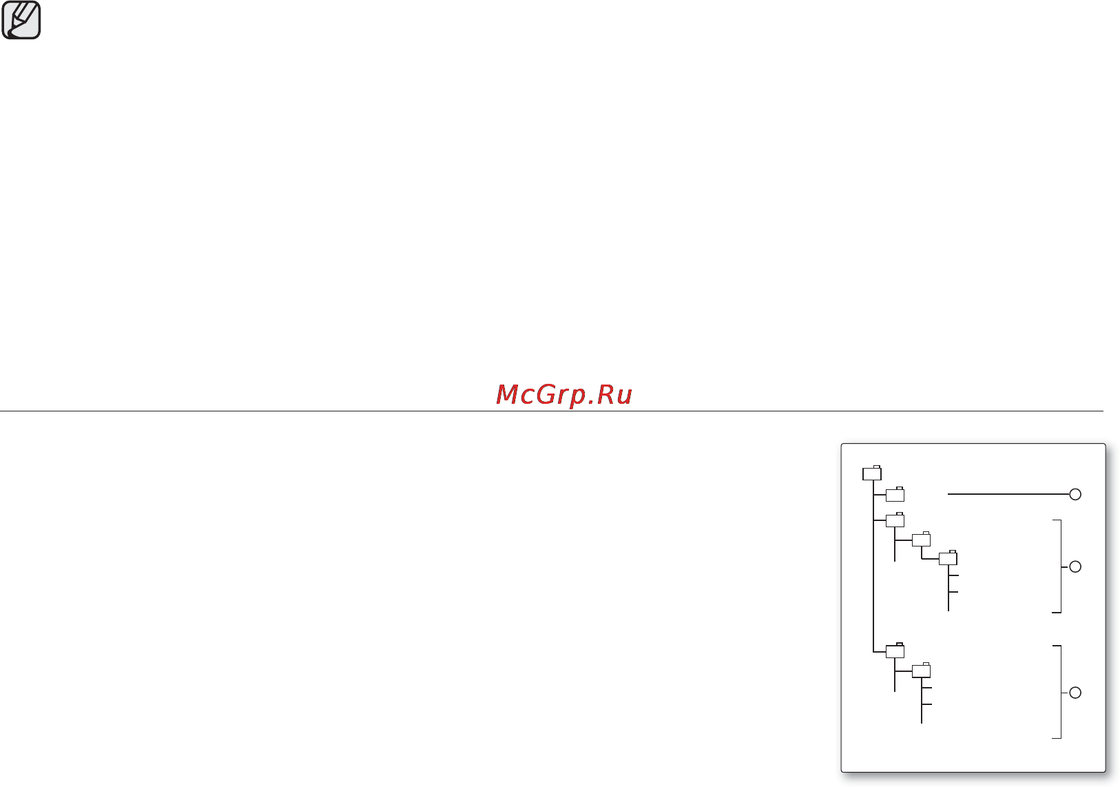 Samsung D391I [79/117] Structure of folders and files on the memory card
