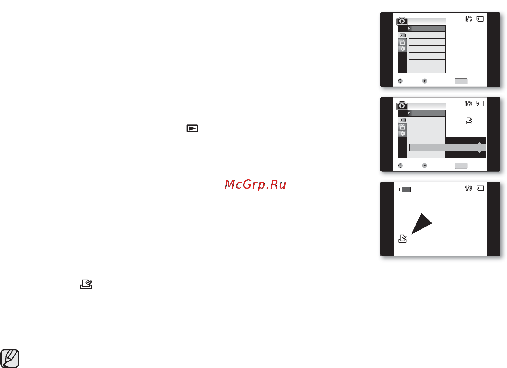 Samsung D391I [93/117] Marking images for printing print mark