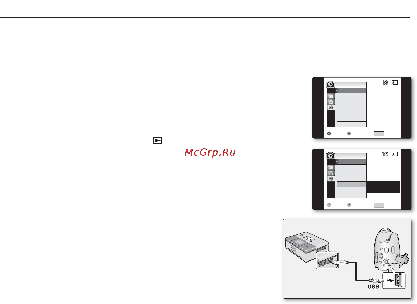 Samsung D391I [94/117] Pictbridg
