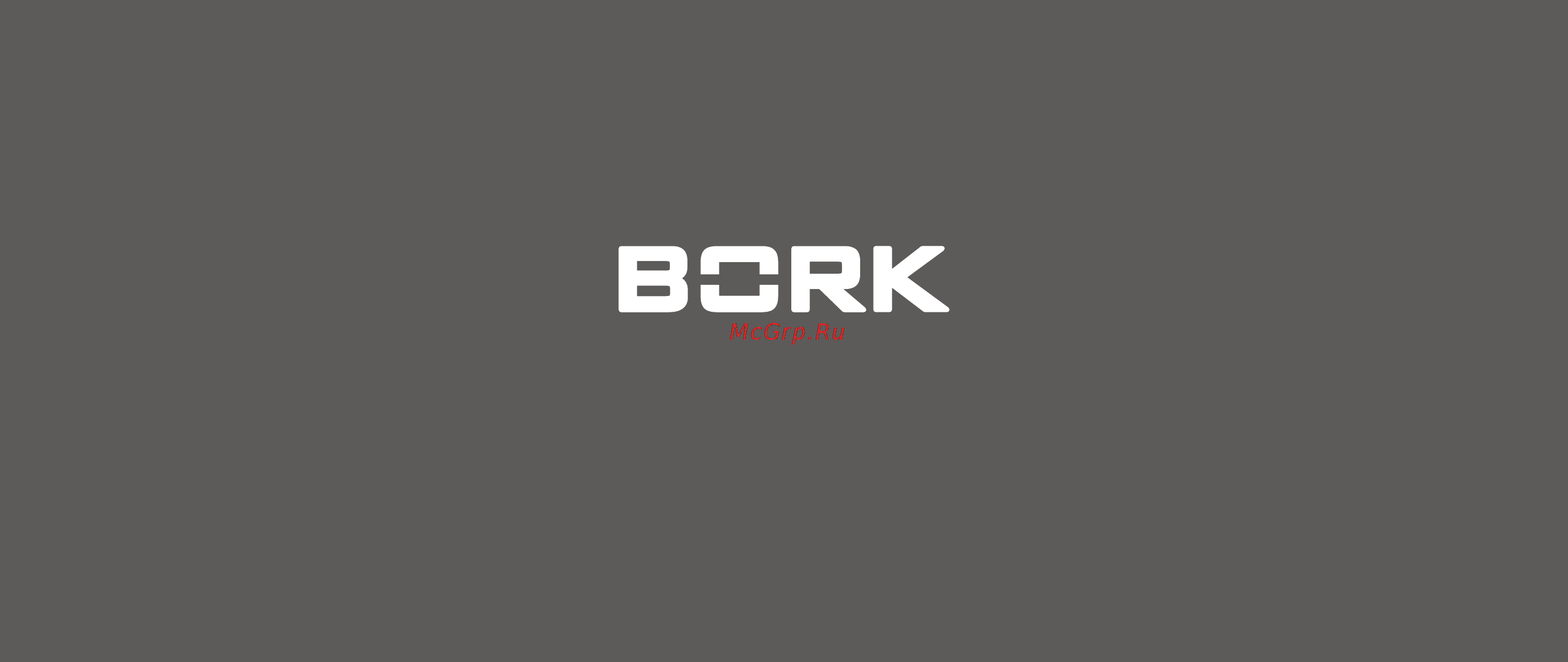Bork P502 Инструкция по эксплуатации онлайн