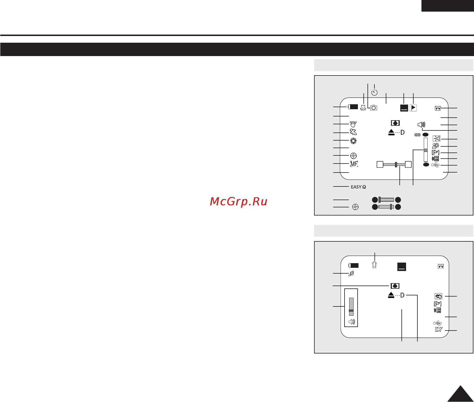 Samsung VP-D975WI [21/114] Osd on screen display in camera player modes