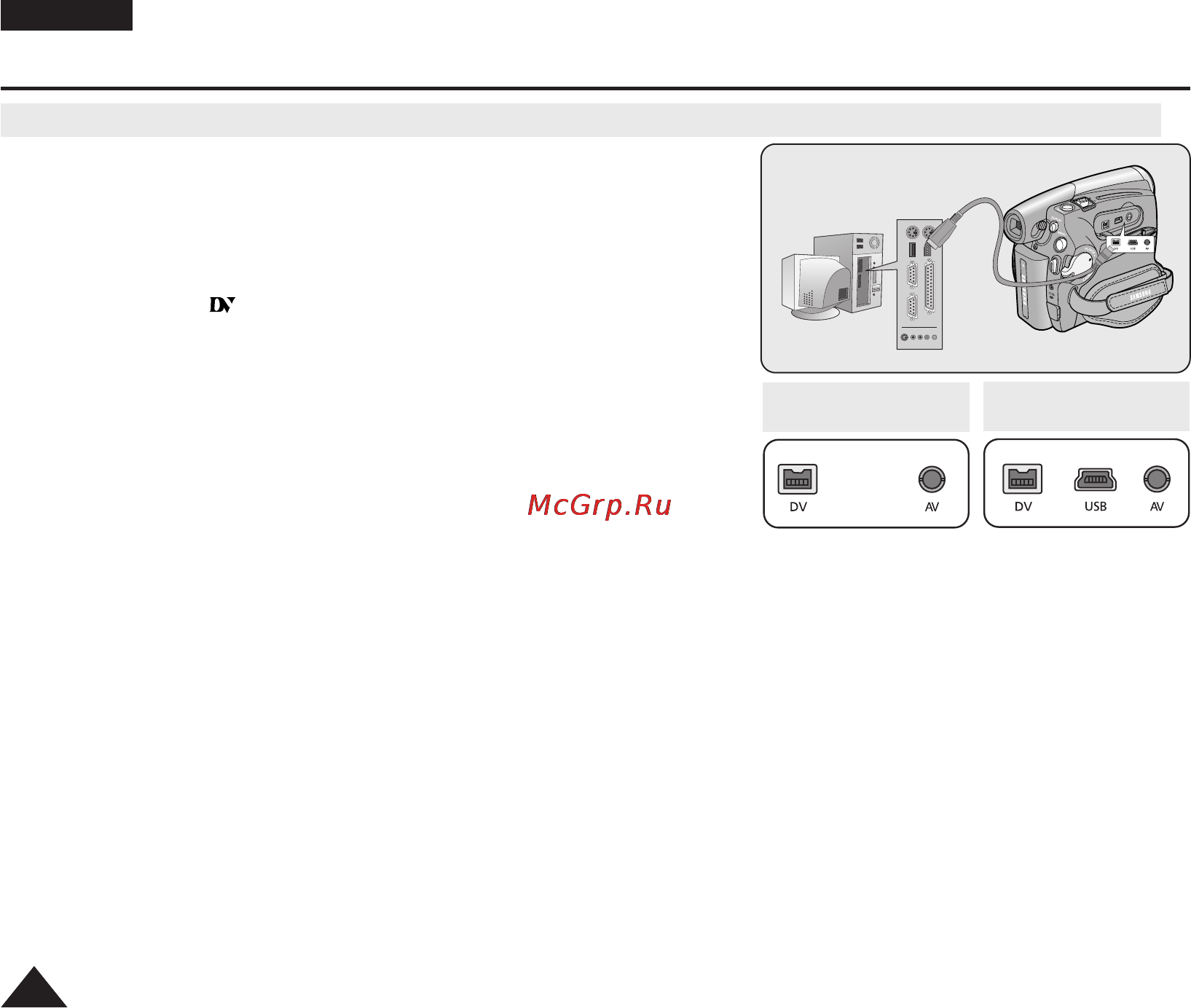 Samsung VP-D975WI [92/114] Recording with a dv connection cable vp d371i d371wi d372whi d375wi d975wi only