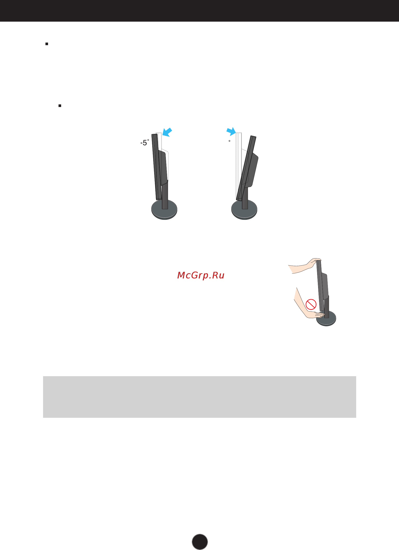 LG L194WS-SF [8/27] Positioning your display