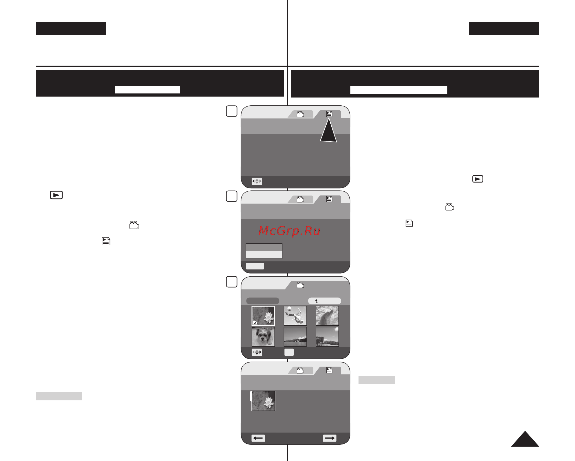 Samsung VP-DC171I [69/128] Ad68 01230m_rus_ukr_r2 indb 69 2007 05 03 ｿﾀﾈﾄ 6 52 43