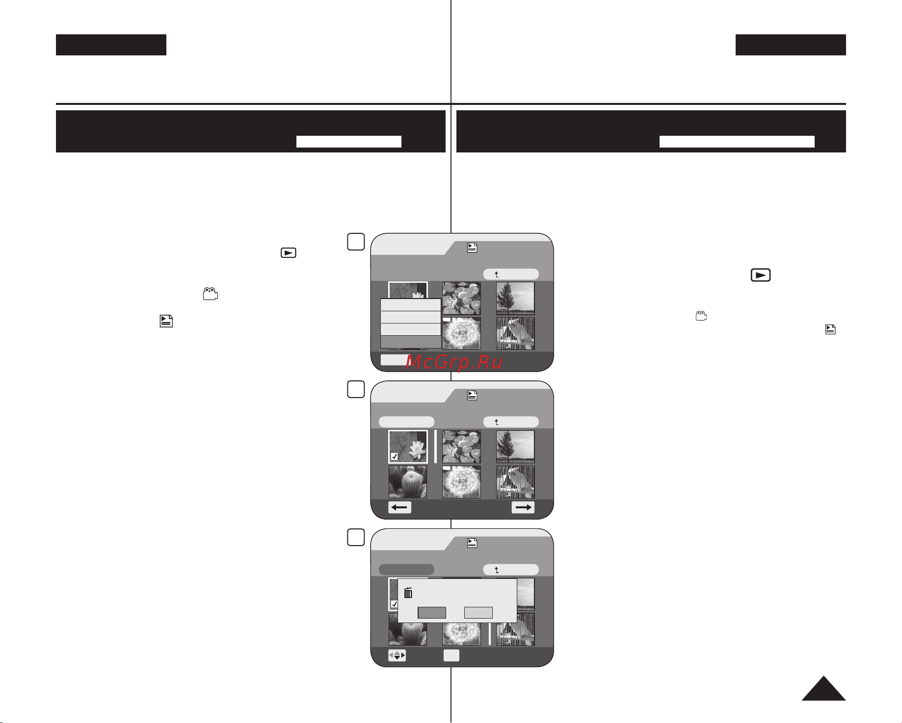 Samsung VP-DC171I [73/128] Ad68 01230m_rus_ukr_r2 indb 73 2007 05 03 ｿﾀﾈﾄ 6 52 57
