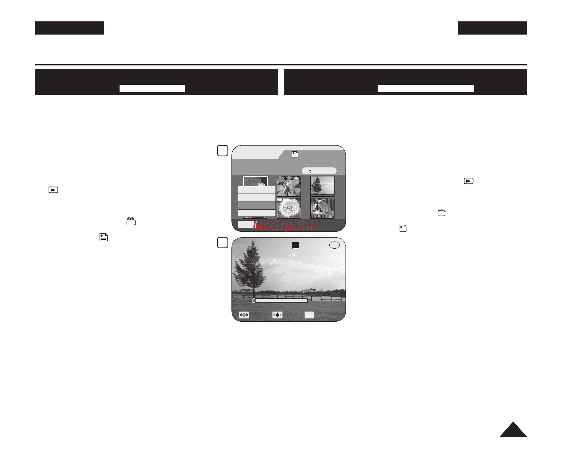 Samsung VP-DC171I [75/128] Нажмите кнопку q menu
