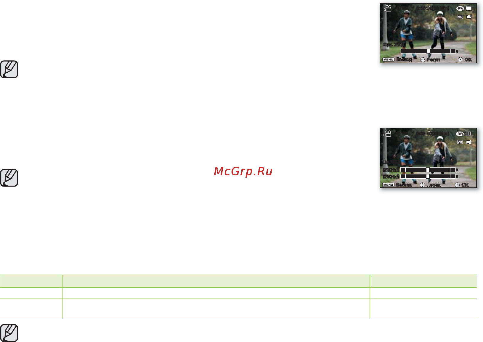 Samsung VP-DX200I [105/143] Звуковой сигнал