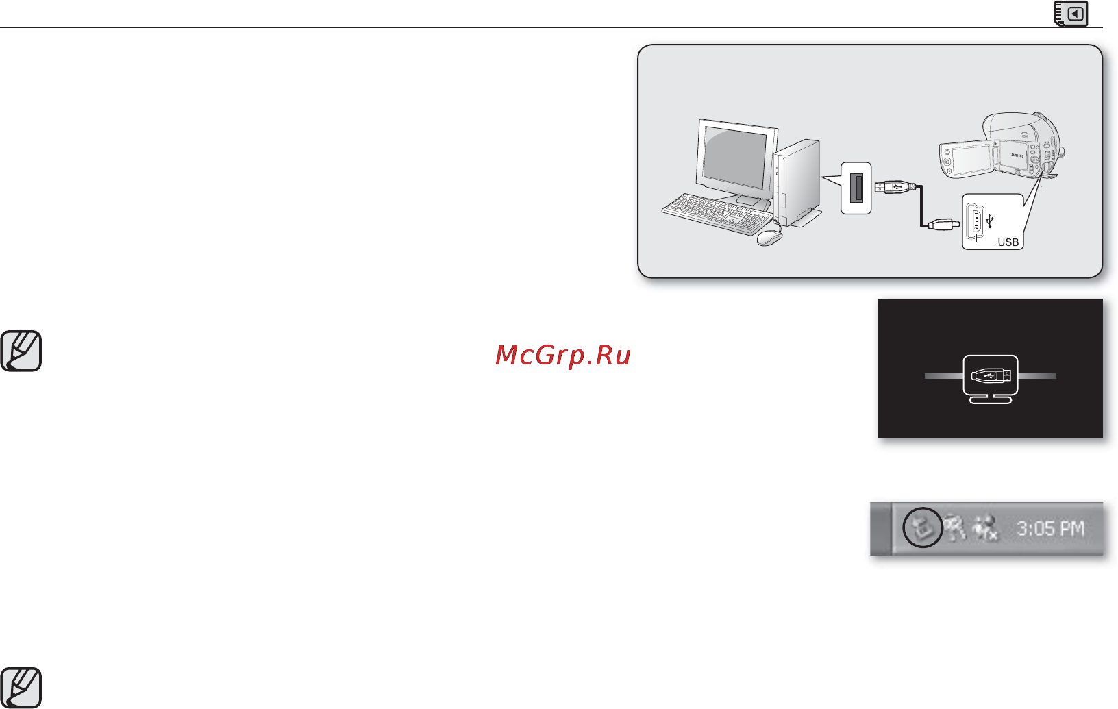 Samsung VP-DX200I [121/143] Подключение кабеля usb