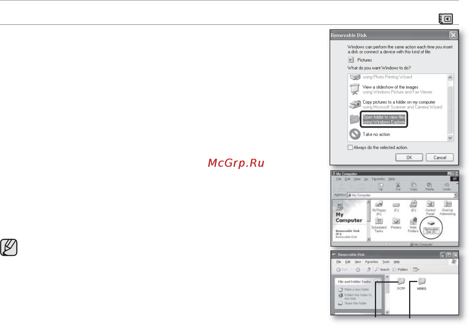 Samsung VP-DX200I [122/143] Использование с компьютером под управлением windows только для vp dx205 i dx2050 dx210 i