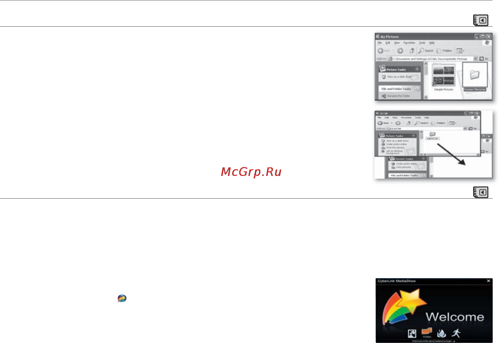 Samsung VP-DX200I [124/143] Использование с компьютером под управлением windows только для vp dx205 i dx2050 dx210 i