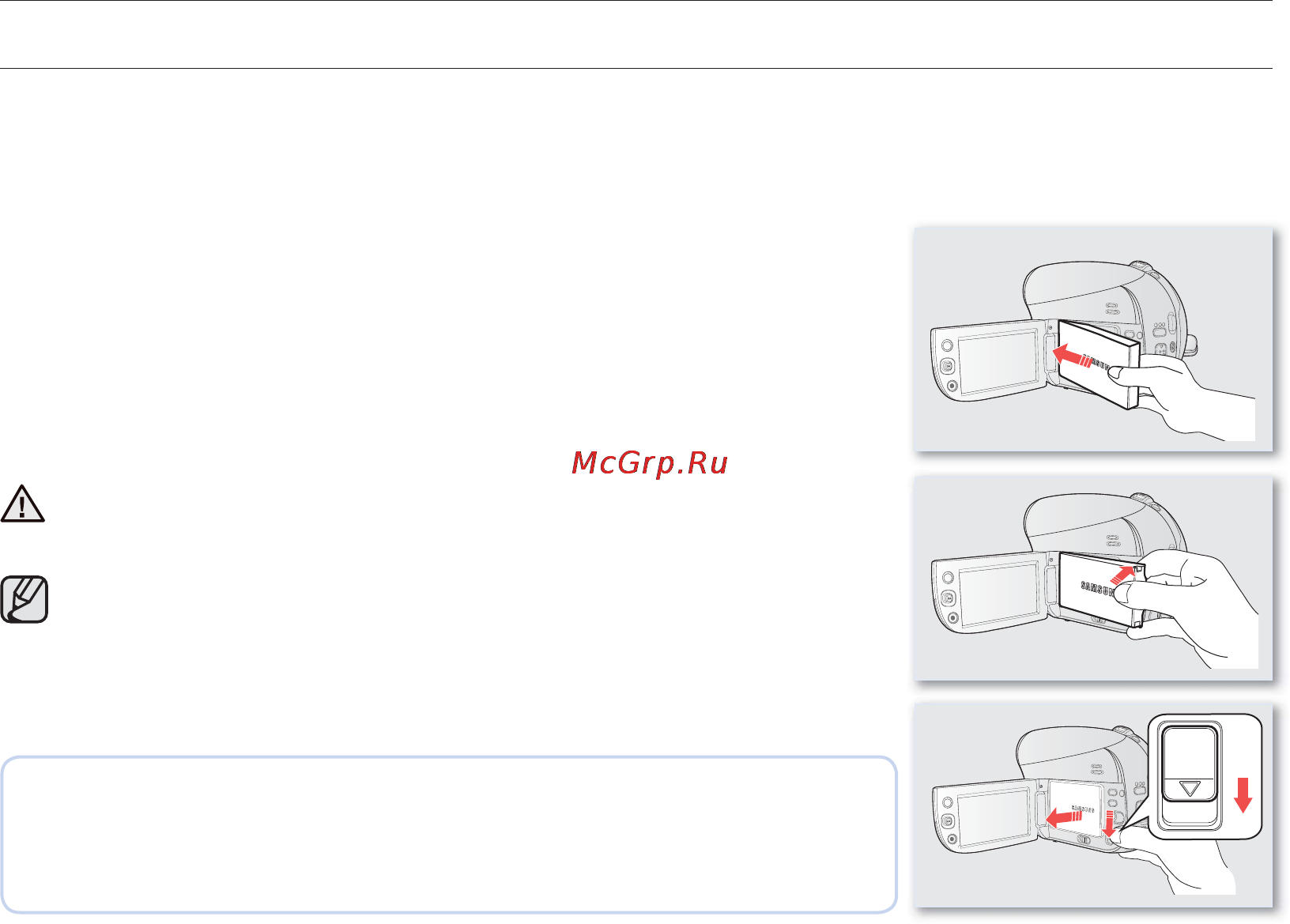 Samsung VP-DX200I [30/143] Подготовка