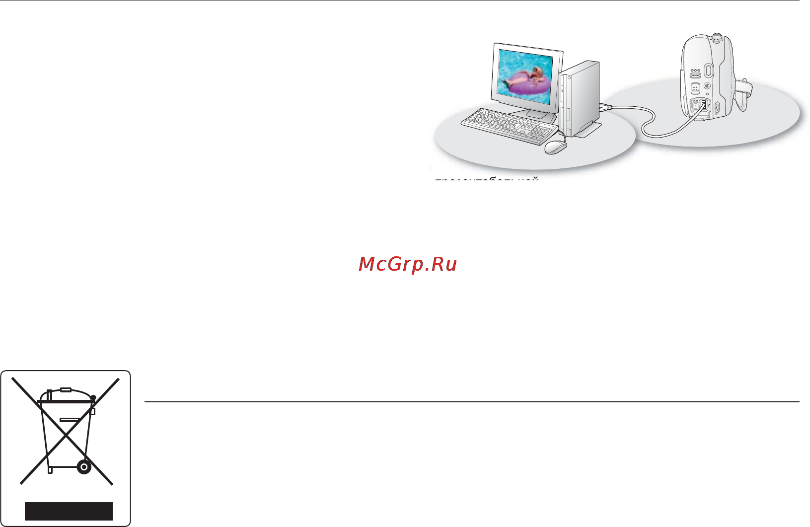 Samsung VP-DX200I [4/143] Основные функции dvd видеокамеры