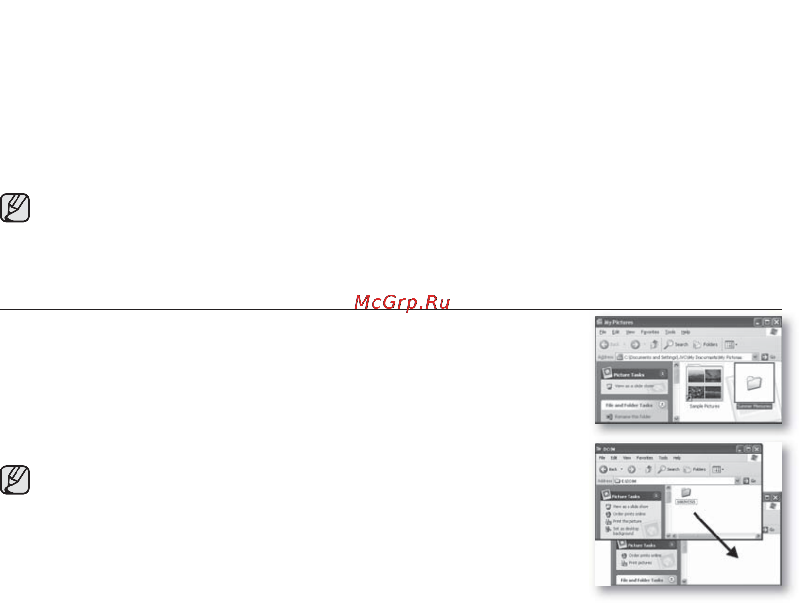 Samsung VP-HMX20C [108/131] Передача файлов с камеры вч на компьютер