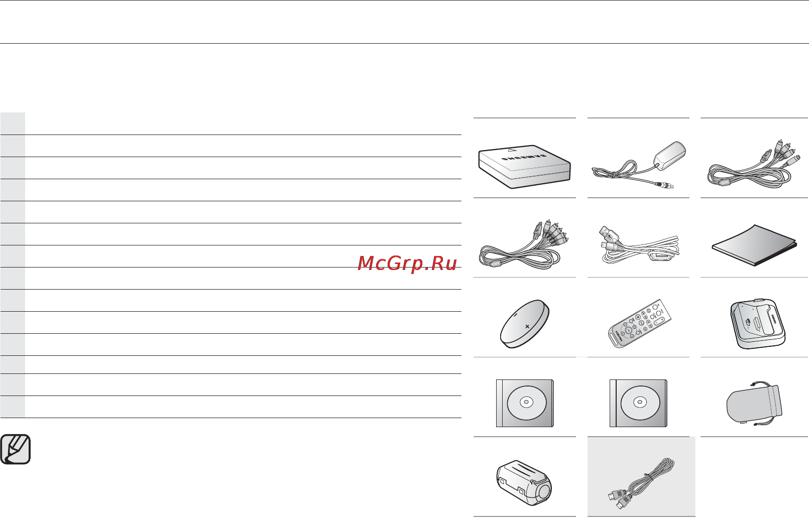 Samsung VP-HMX20C [14/131] Комплект поставки камеры вч