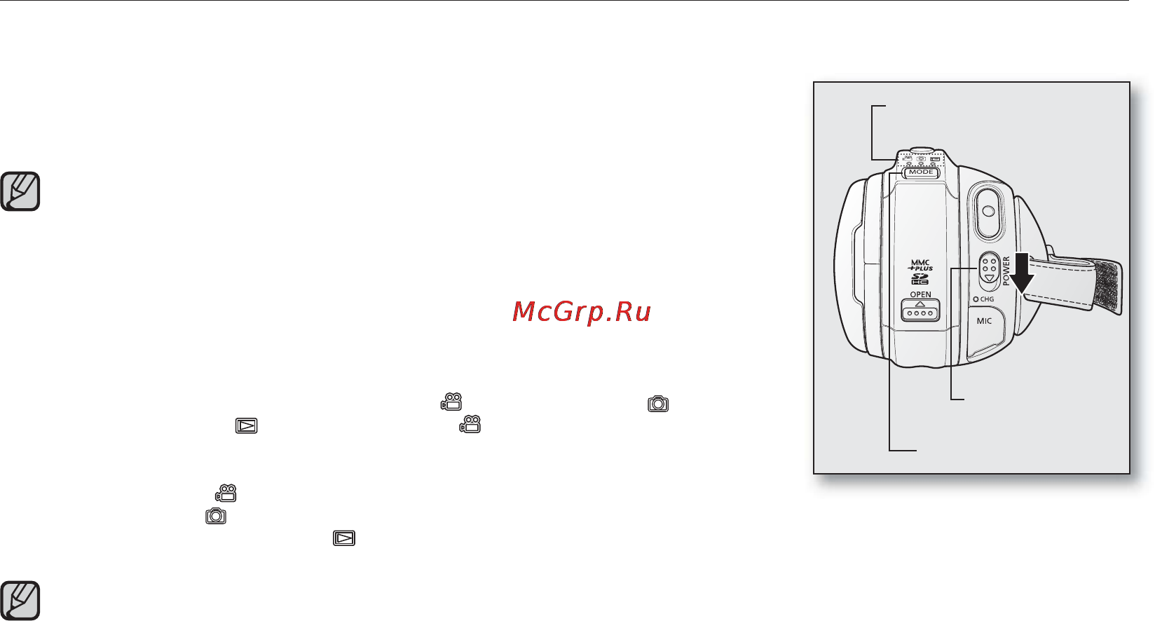 Samsung VP-HMX20C [25/131] Включение и выключение камеры вч