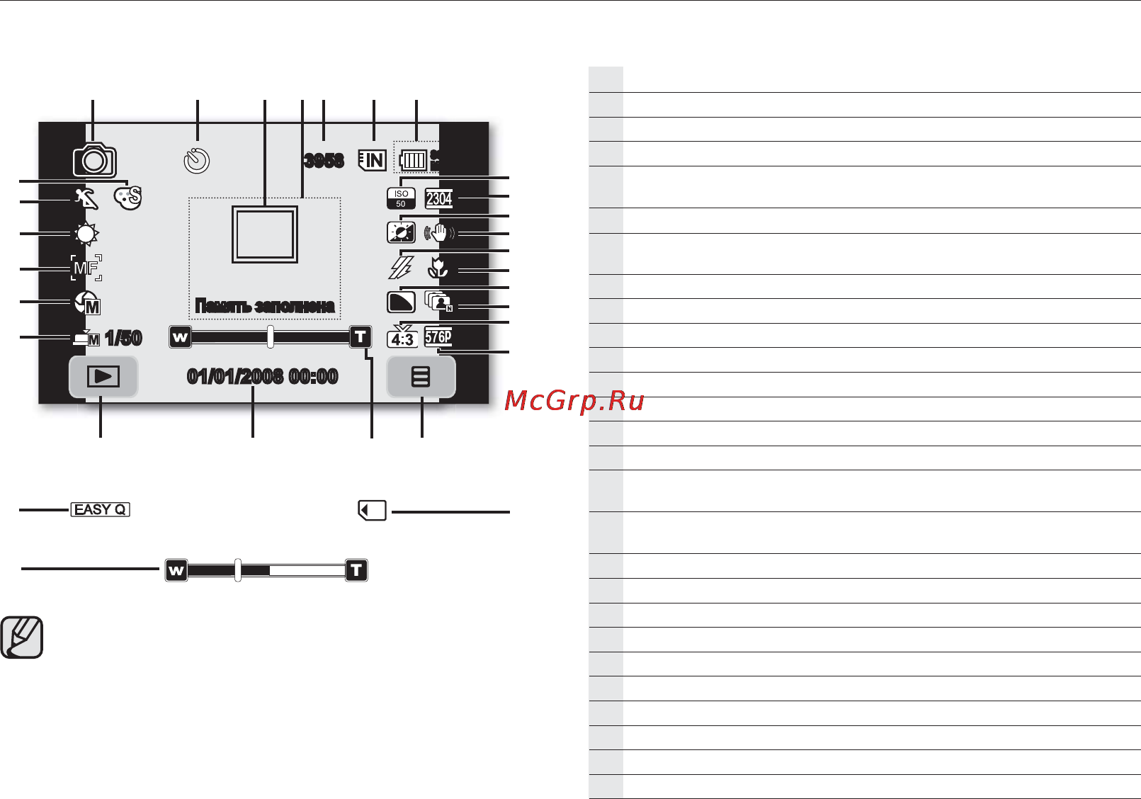 Samsung VP-HMX20C [28/131] Режим фотосъемки
