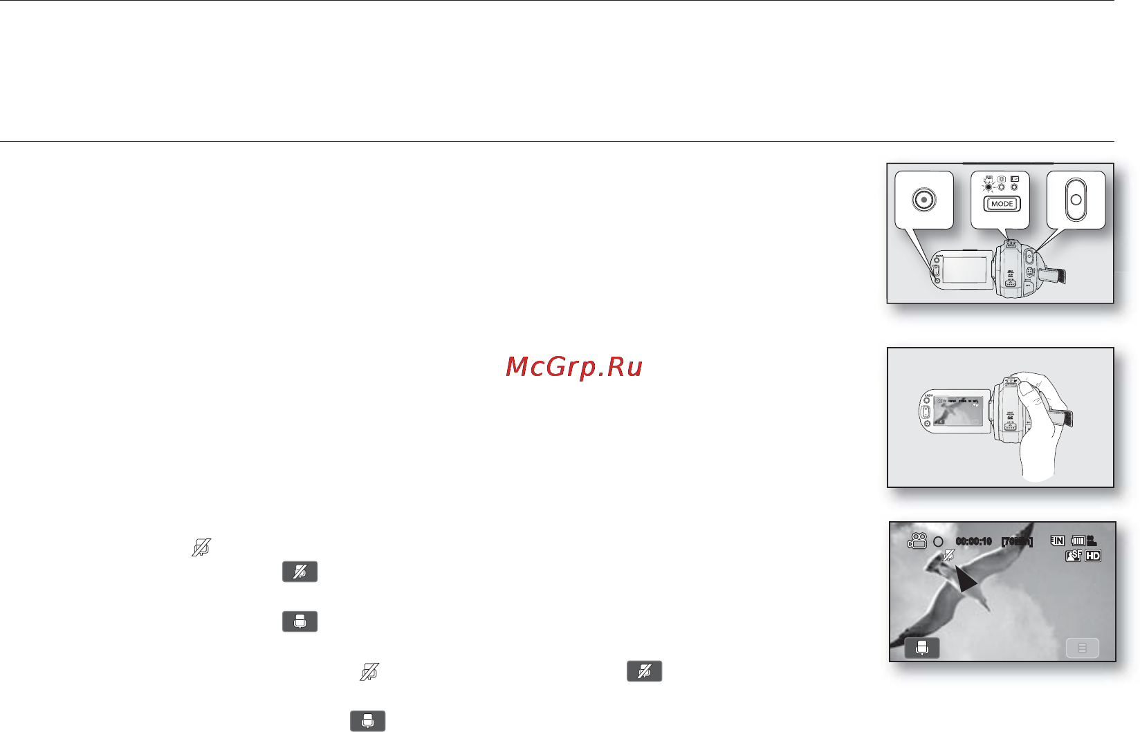 Samsung VP-HMX20C [39/131] Запись видеоизображений