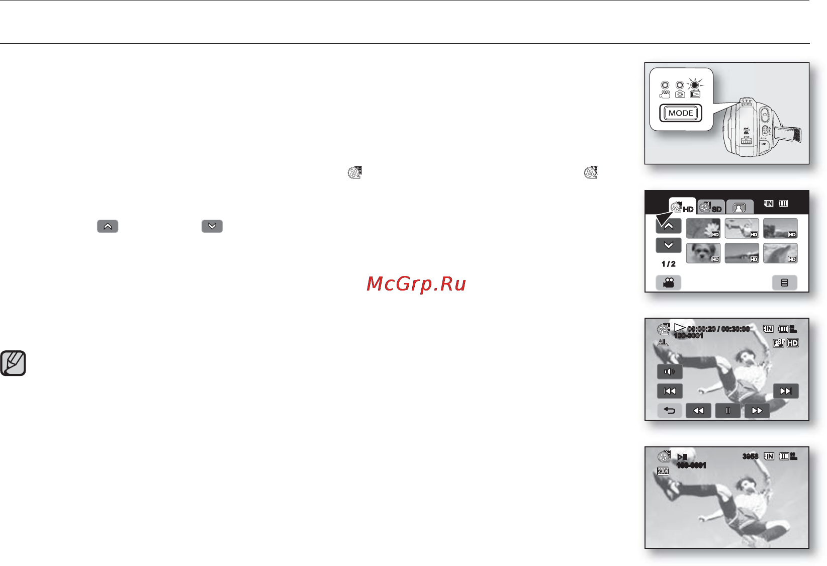 Samsung VP-HMX20C [44/131] Съемка фотографий при воспроизведении видеоизображений