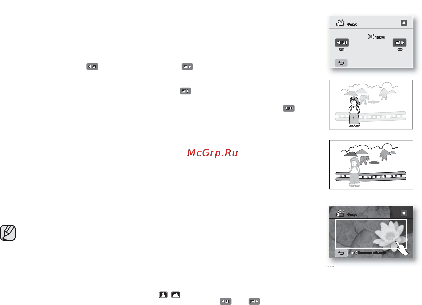 Samsung VP-HMX20C [68/131] _ russian