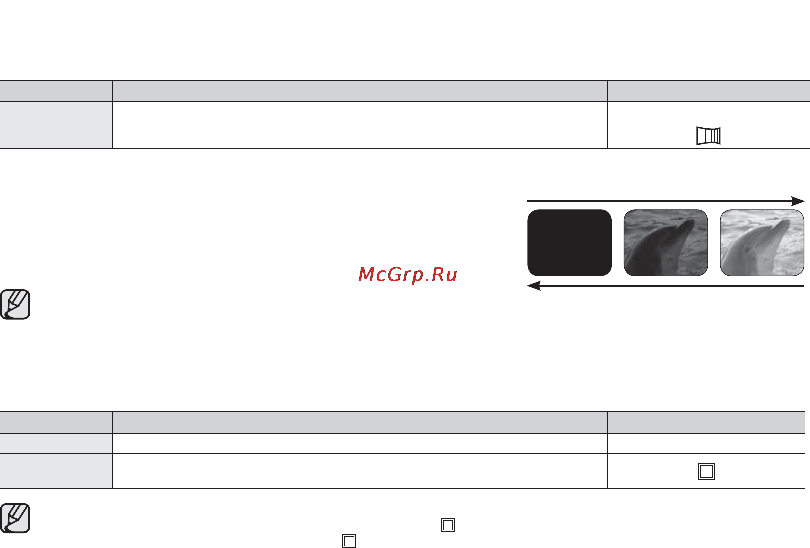 Samsung VP-HMX20C [74/131] Дефект на лице
