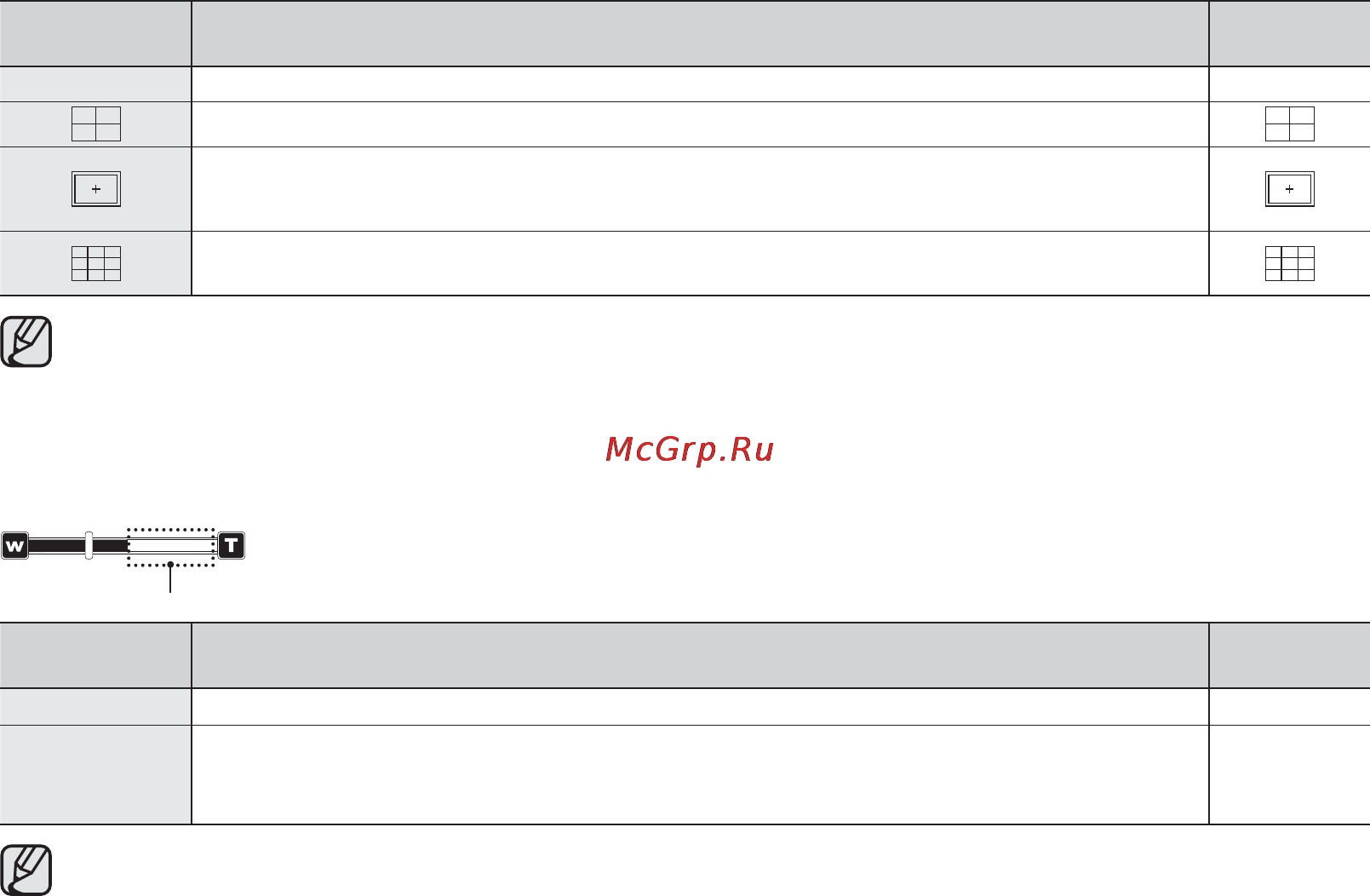 Samsung VP-HMX20C [75/131] Сетка