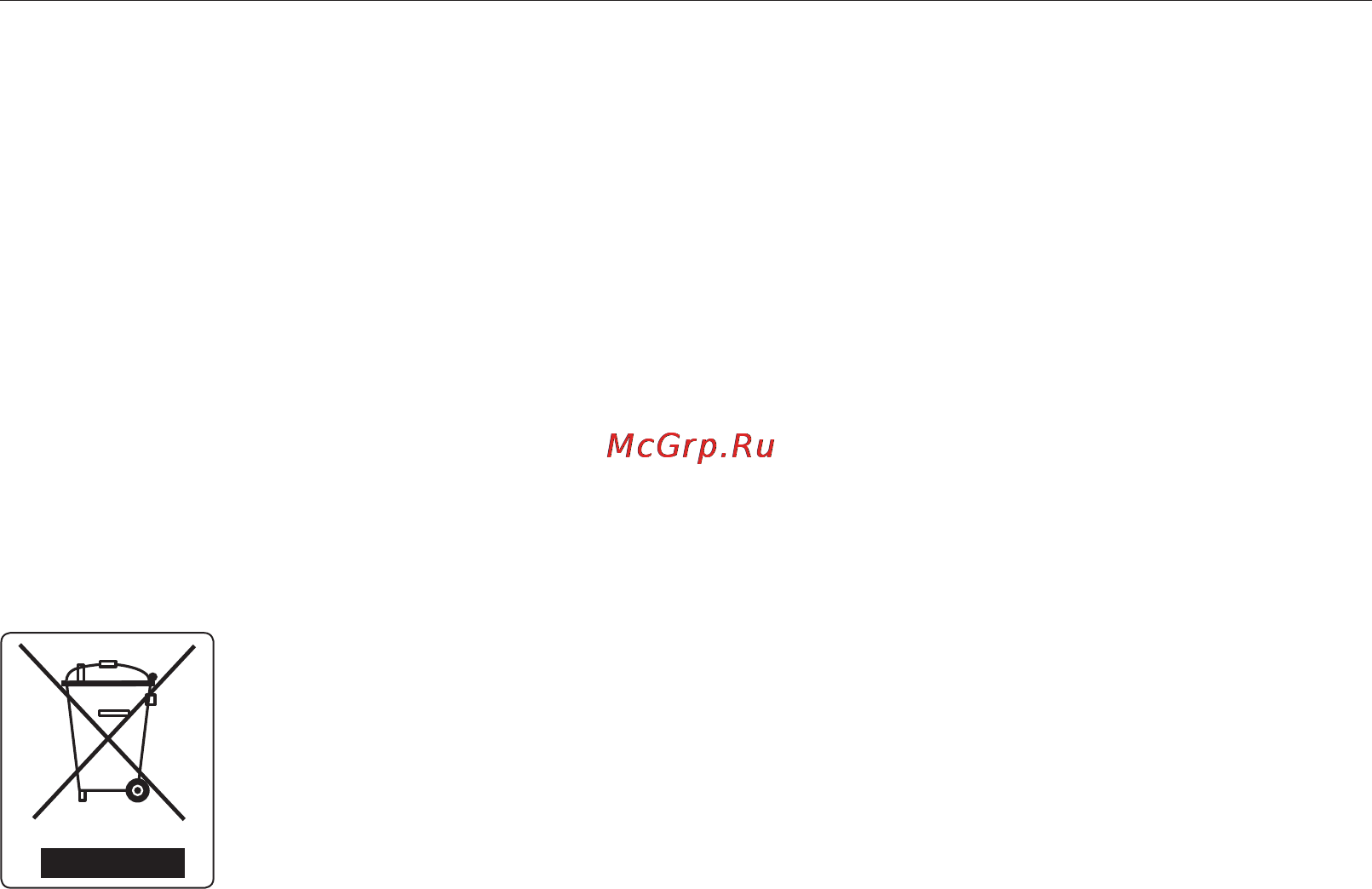 Samsung VP-HMX20C [8/131] Viii_ russian