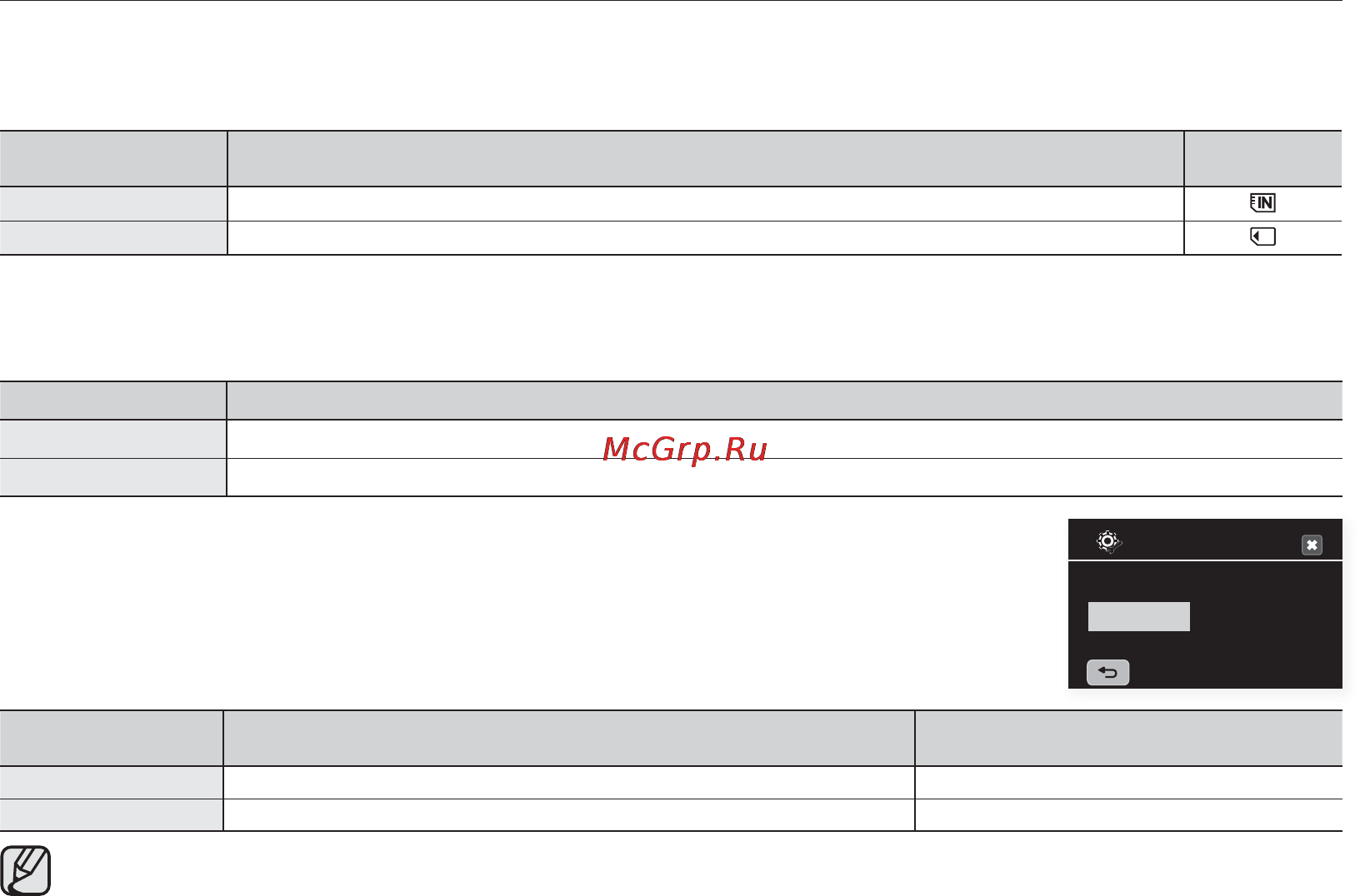 Samsung VP-HMX20C [82/131] Инф о накопителе