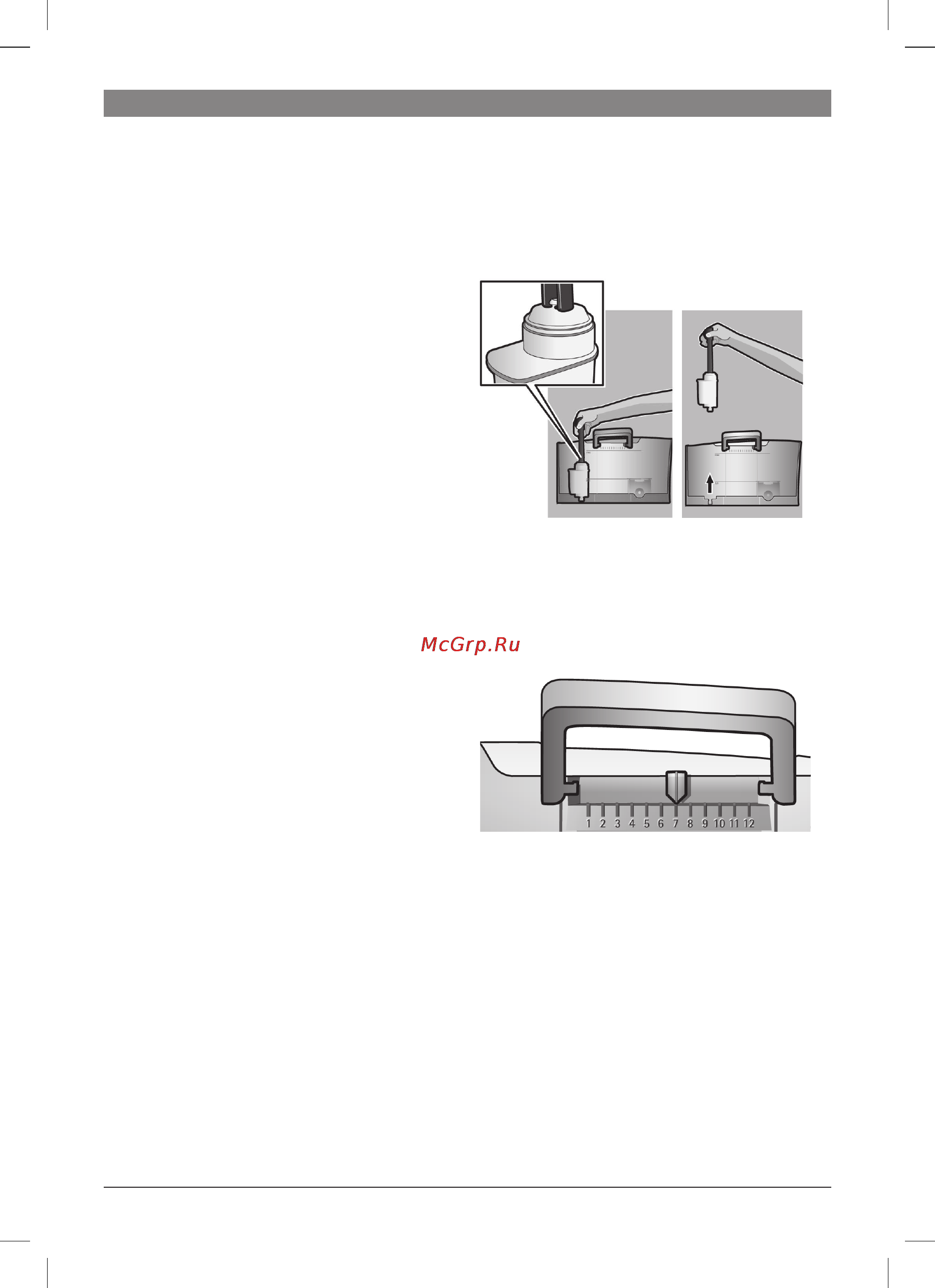Bosch VeroCafe Latte TES50324RW [12/32] Включить фильт