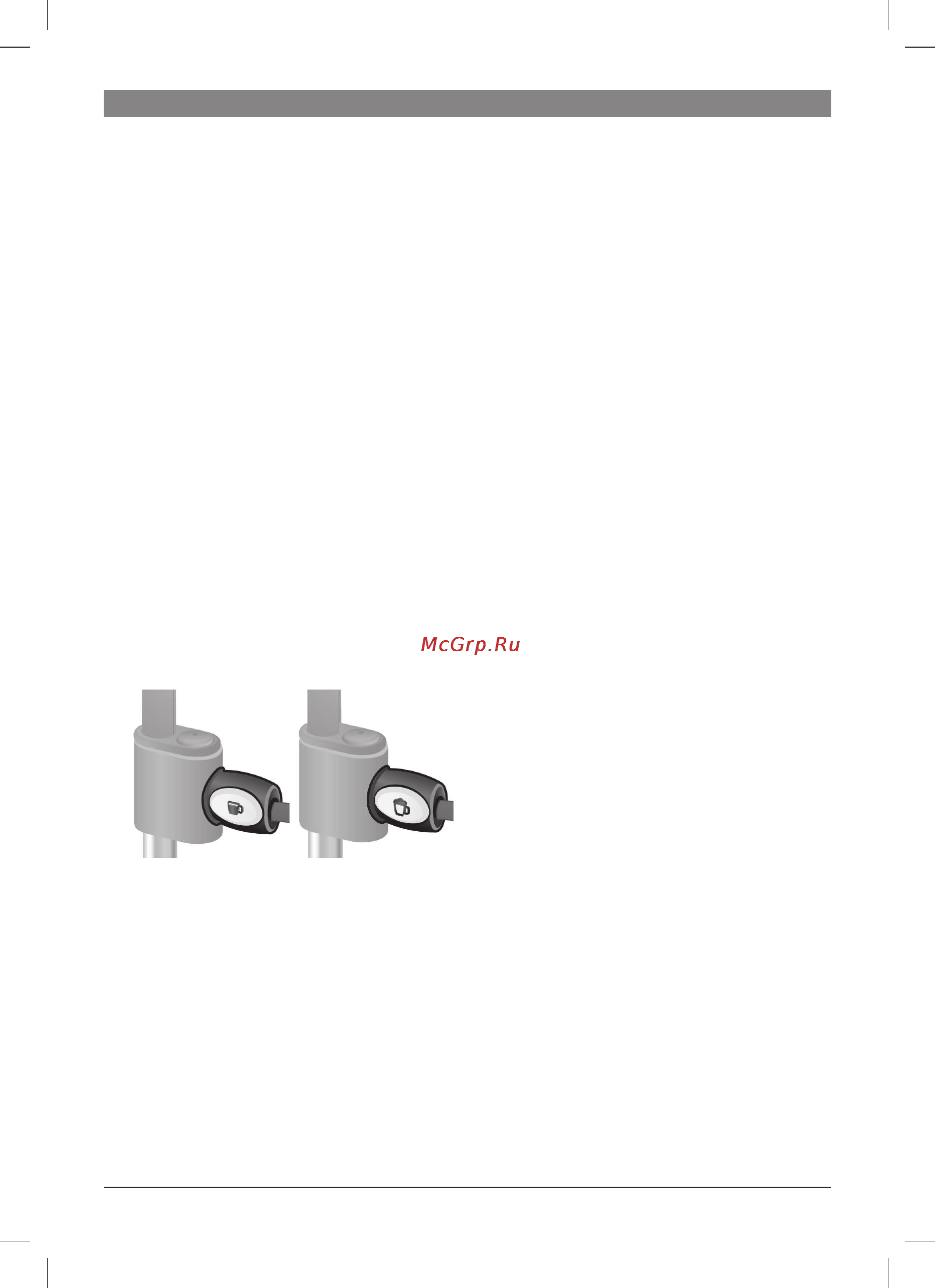 Bosch VeroCafe Latte TES50324RW Инструкция по эксплуатации онлайн [16/32] 4003