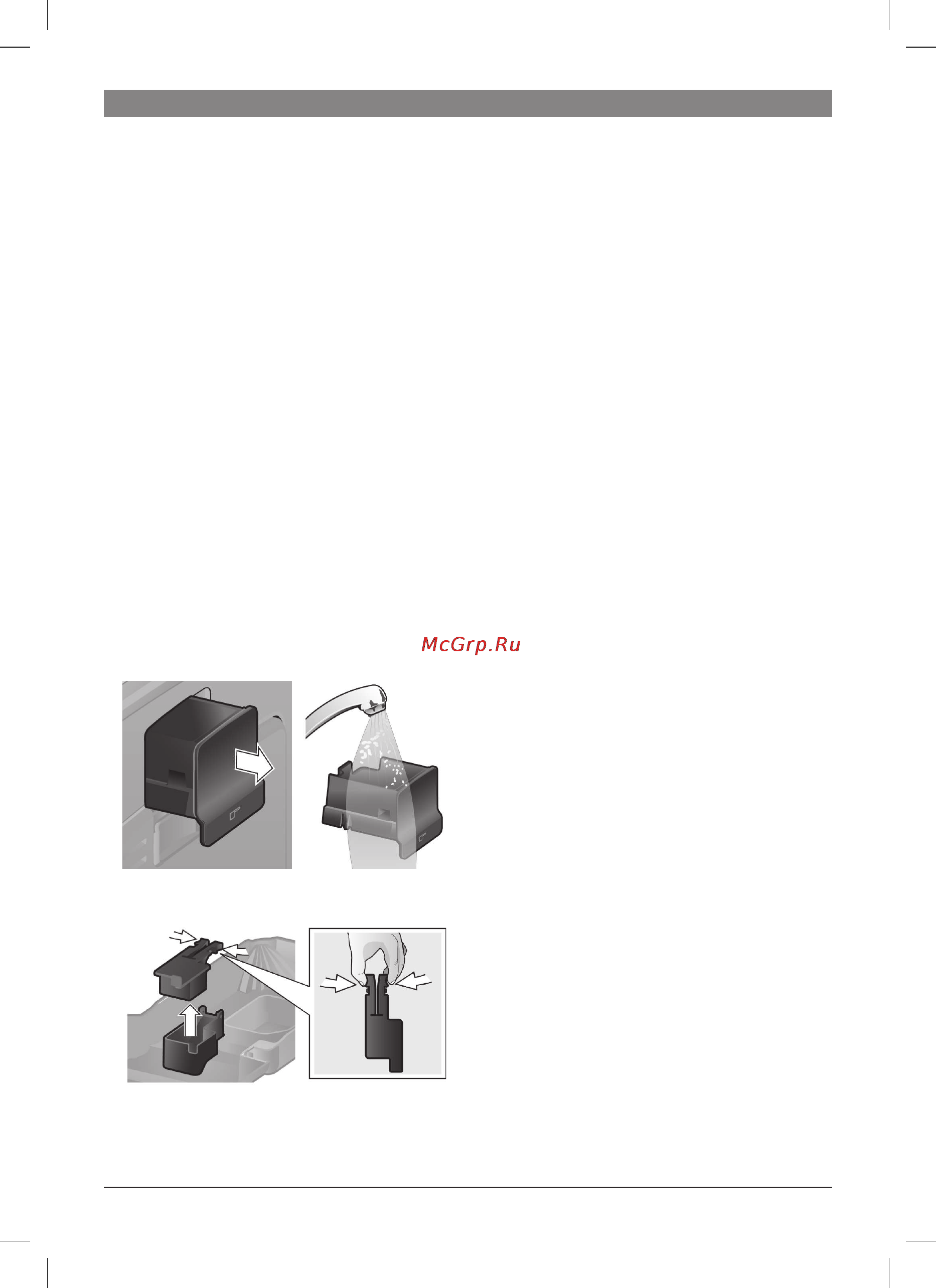 Bosch VeroCafe Latte TES50324RW Инструкция по эксплуатации онлайн [17/32] 4003
