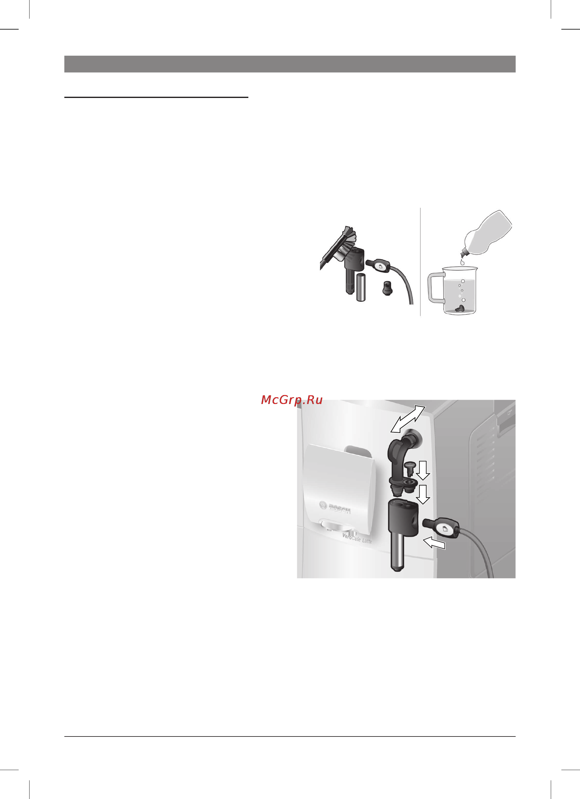 Bosch VeroCafe Latte TES50324RW [18/32] Промыть молоч сист