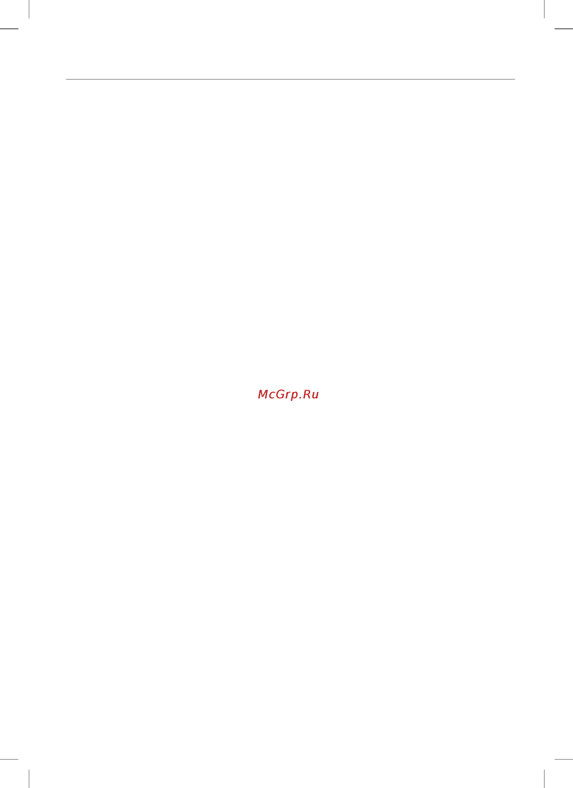 Bosch VeroCafe Latte TES50324RW [28/32] Apparatservice