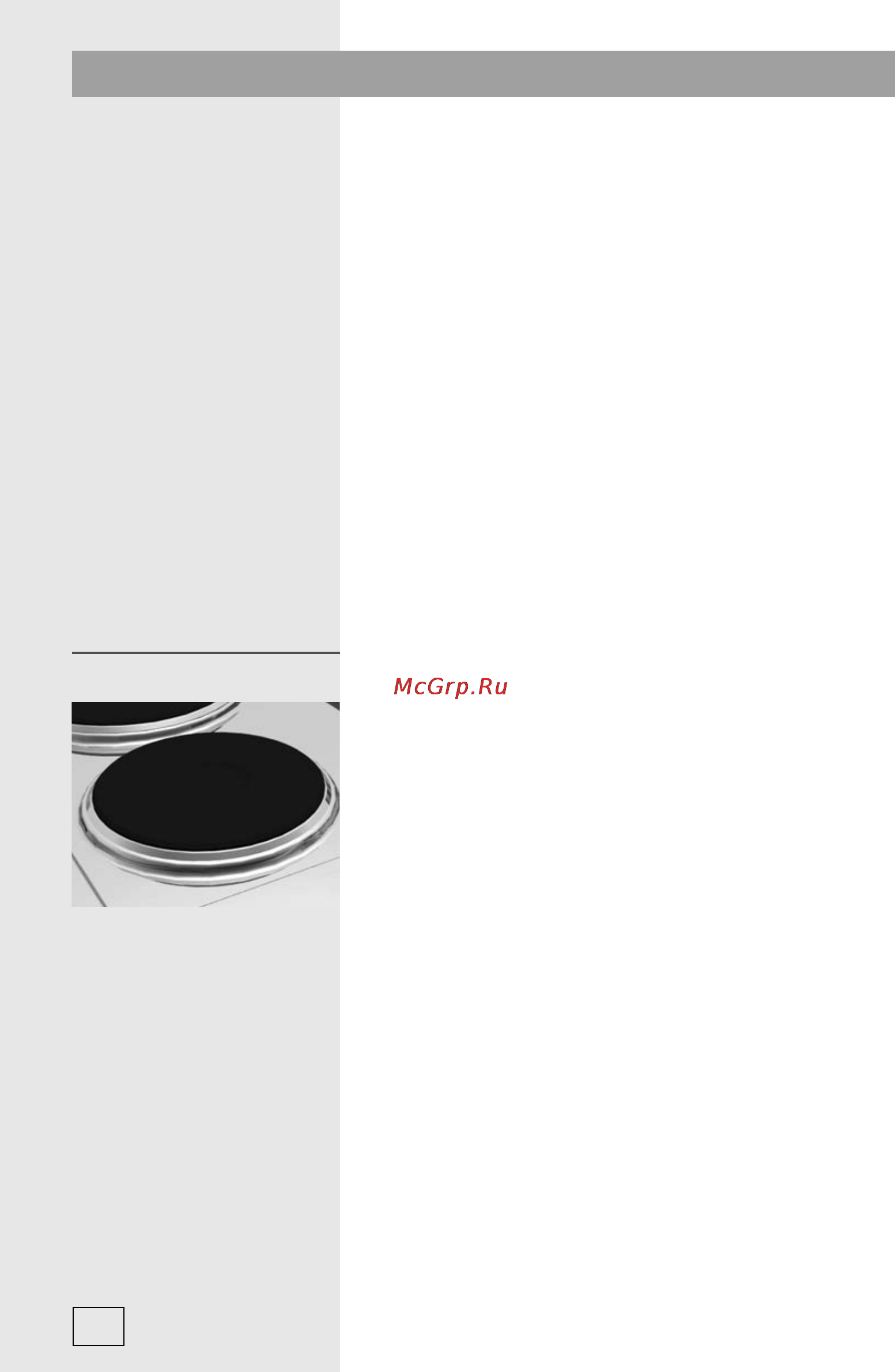 Gorenje G6N50ZAX [14/28] Очистка и уход