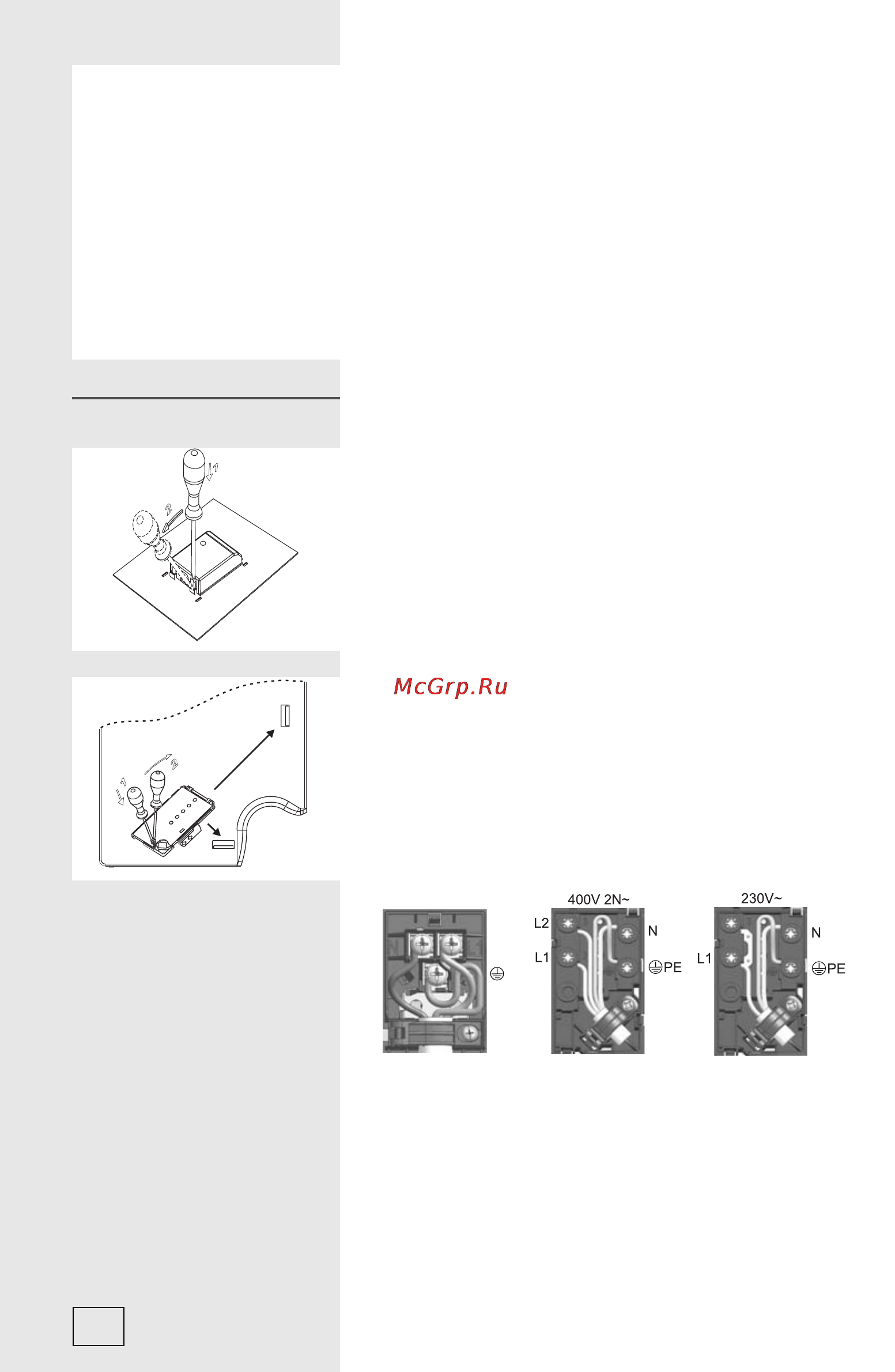 Gorenje G6N50ZAX [20/28] Схема подключения схема подключения