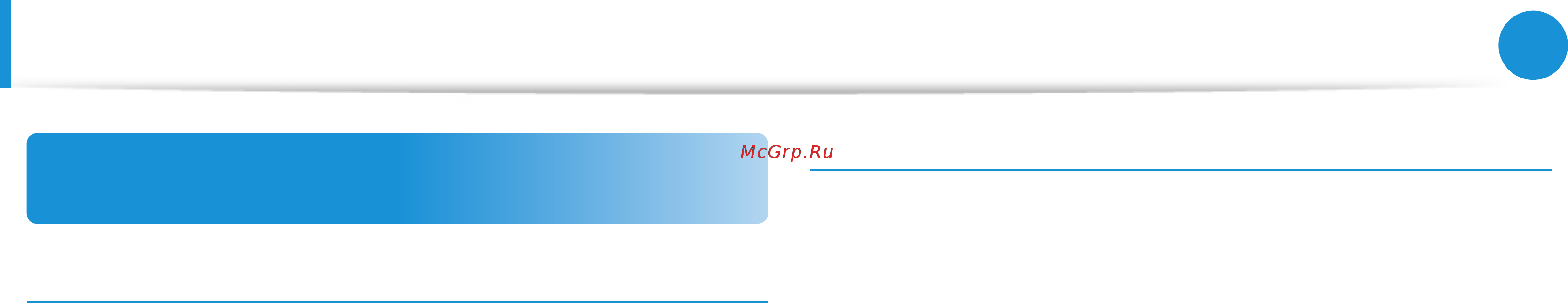 Samsung NP370R5E-S02RU [6/138] Сведения об описании объема памяти