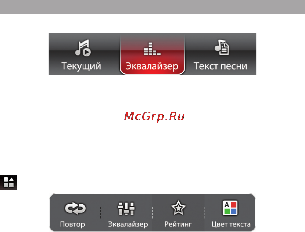 Texet TB-790HD [31/62] Вспомогательное меню управления аудиофайлами